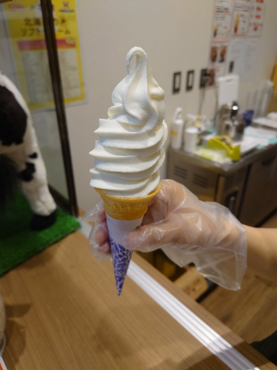 でじぼーい on X: 