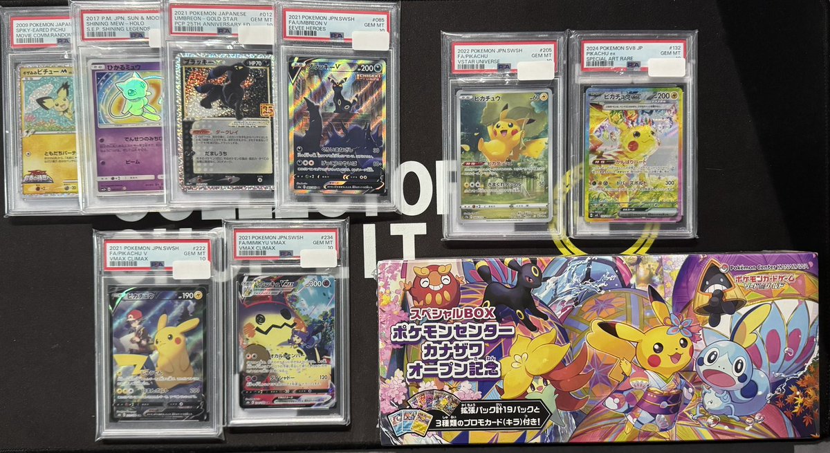 lit_stream's tweet image. 本日🔥

15時半からツイキャスにて
ポケカ束
少数P
3種類販売致します🙇‍♂️

低額ラウンドや、
珍しいひかるミュウや、
人気のピカチュウもラインナップに入れて
おります✨

宜しくお願い致します🙇‍♂️