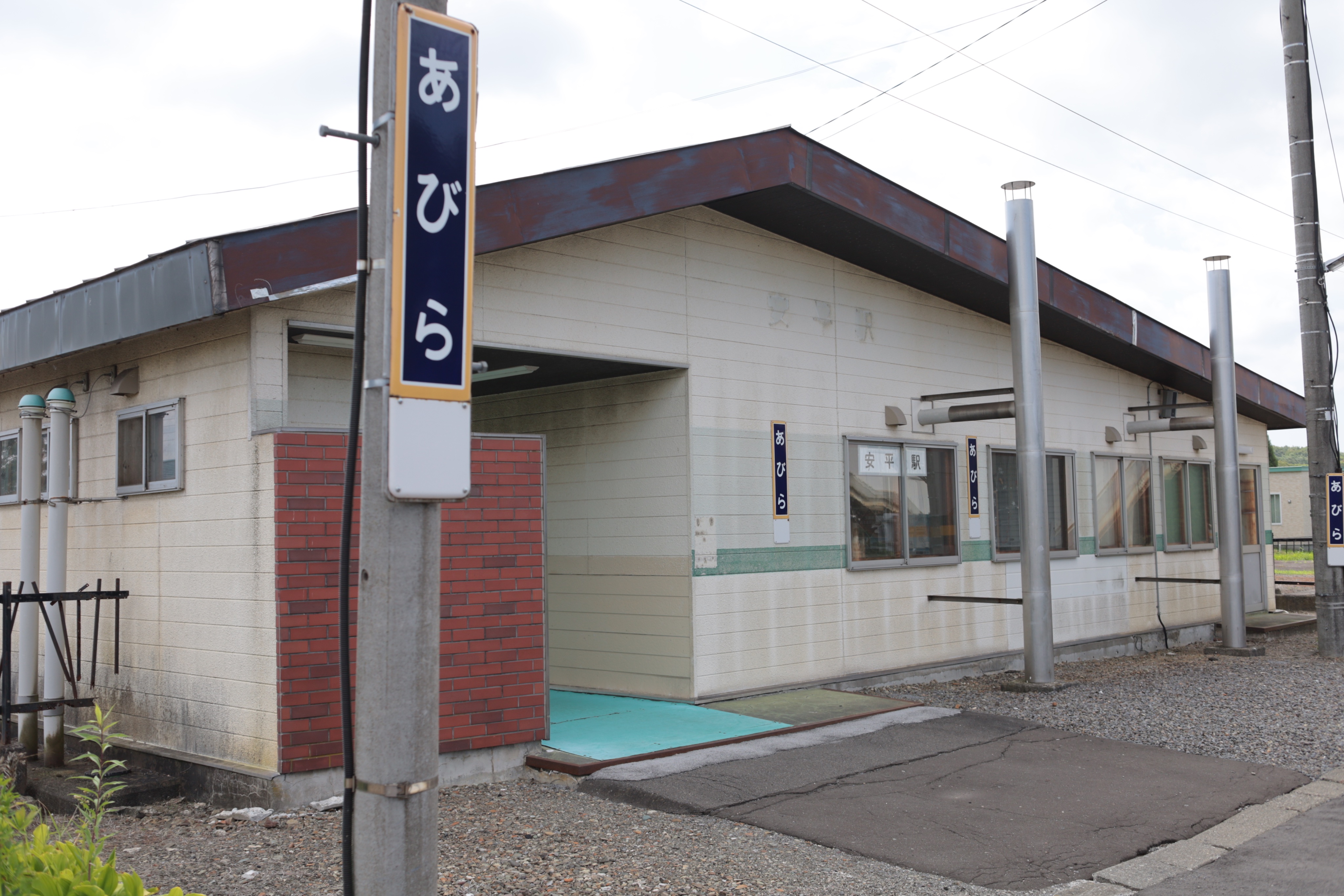 【値下】色紙　誤植有り　室蘭駅電化三周年記念 値下】色紙 誤植有り 室蘭駅電化三周年記念 千歳線・室蘭本線