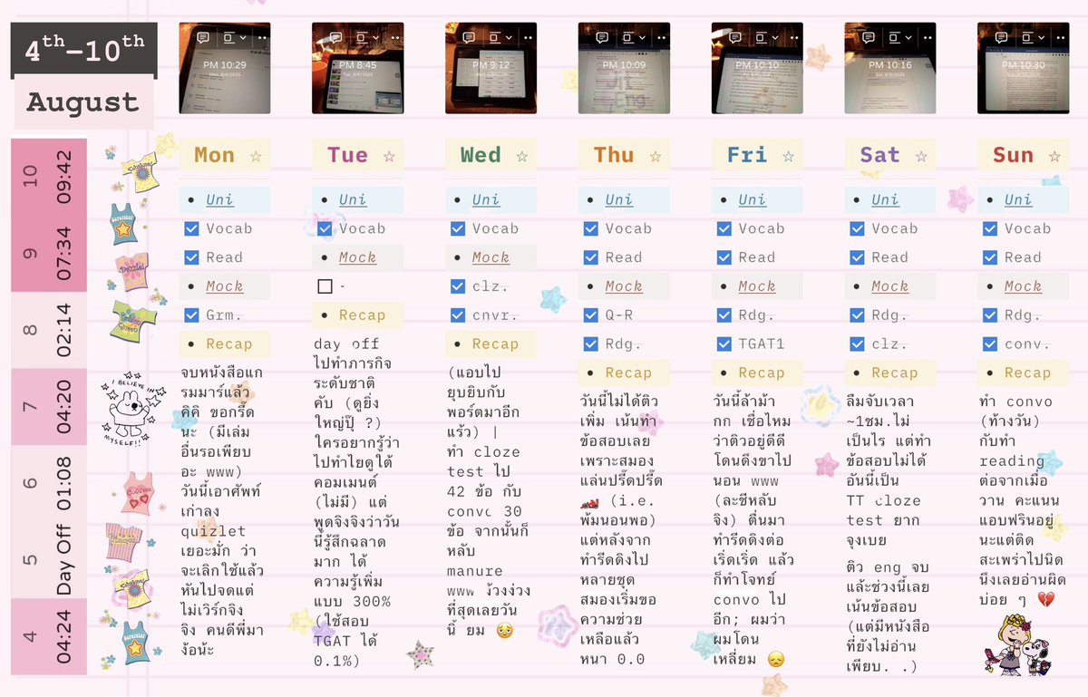 —— 4-10 𝒜ug 𝓇ecap; 🛼🫙
       ⭐️⭐️⭐️⭐️: วีกนี้ทรงงานหนักสามวัน แต่สนุกม้าก (puadkha mak tho), ทำข้อสอบตาจะแตกจริงจริง ว่าจะลุยลึก TGAT2 ก็ยังไปไม่ได้เพราะข้อสอบ TGAT1 ยังไม่หมด (ย้ากกก) แต่ม่ายเป็นไร ยังตรงตามตารางอยู่ ิิ ไปกันต่อ อ อ !
#senseipath 🫜 #dek69 #วันนี้dek69ทำอะไร