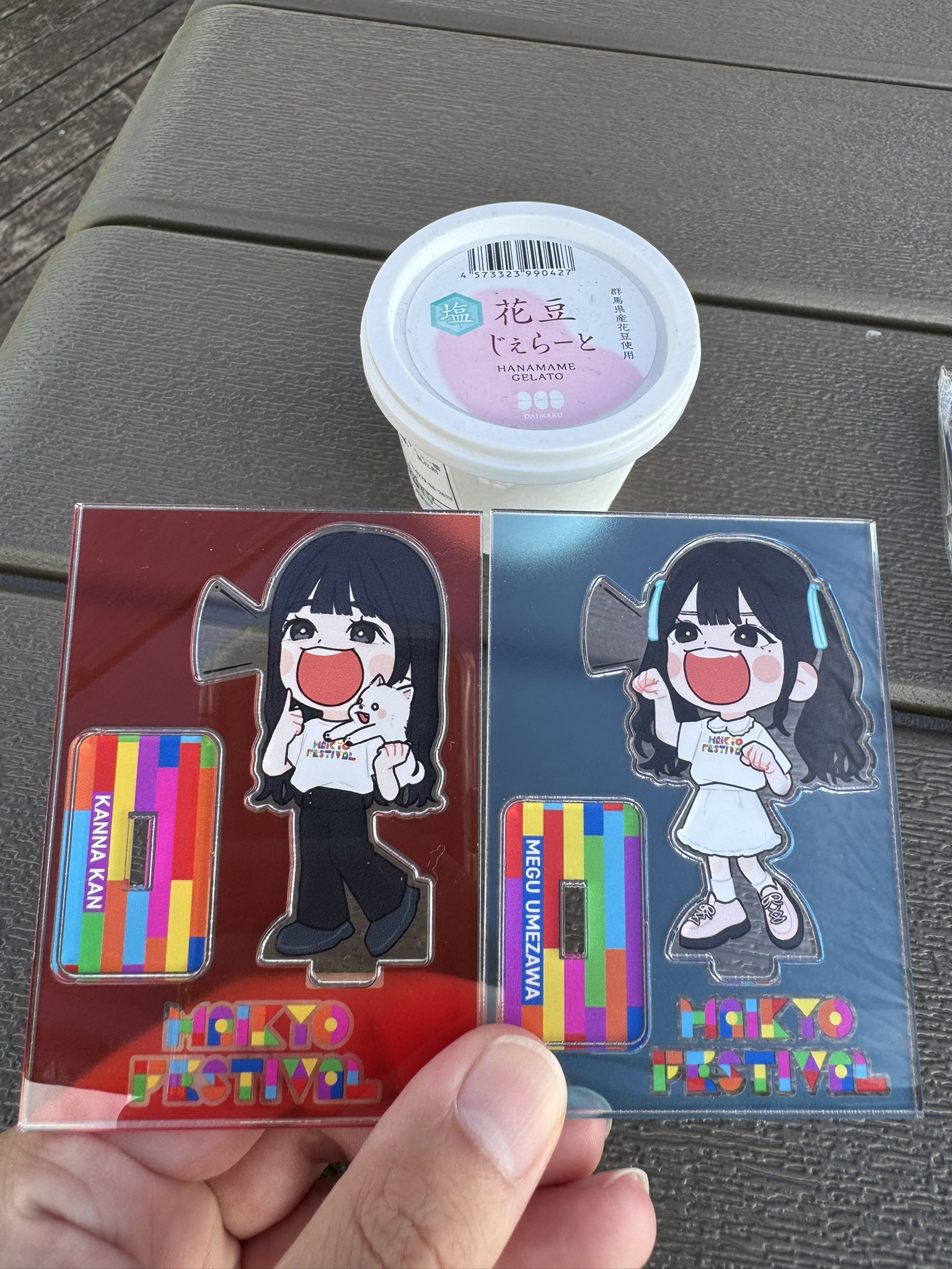 雪兎(ゆきうさぎ) on X: 