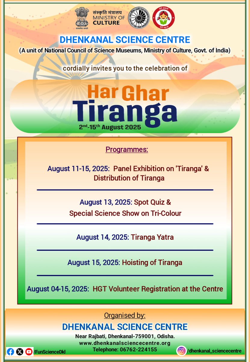Har Ghar Tiranga-2025 celebrations at <a href="/FunScienceDkl/">Dhenkanal Science Centre</a> , a unit of <a href="/ncsmgoi/">National Council of Science Museums-NCSM</a> , <a href="/MinOfCultureGoI/">Ministry of Culture</a> in its premise. All are cordially invited. #HGT2025 
Register now to become Tiranga Volunteer on harghartiranga.com/become-volunte…