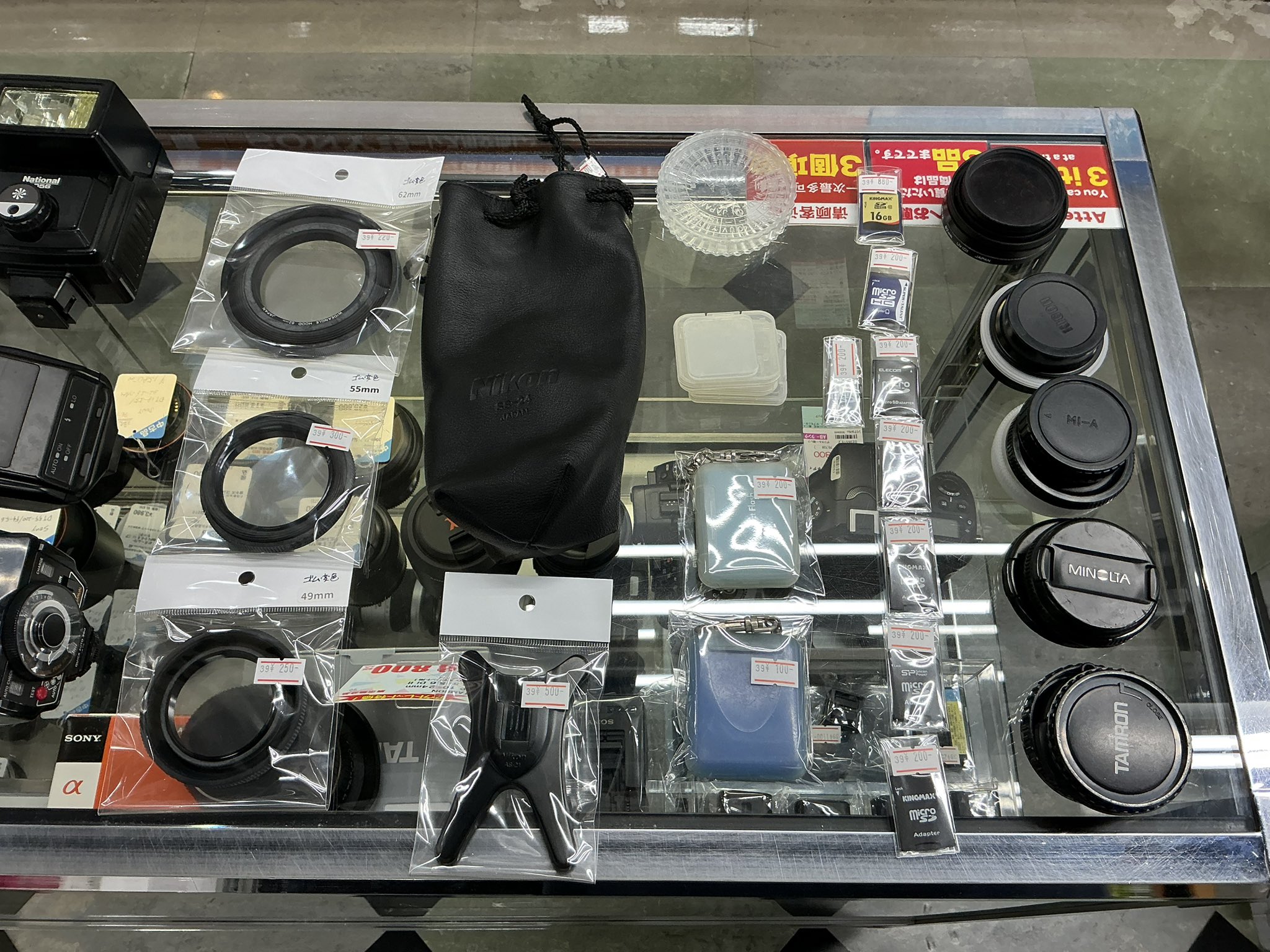 トップカメラ中古【新アカウント】 on X: 