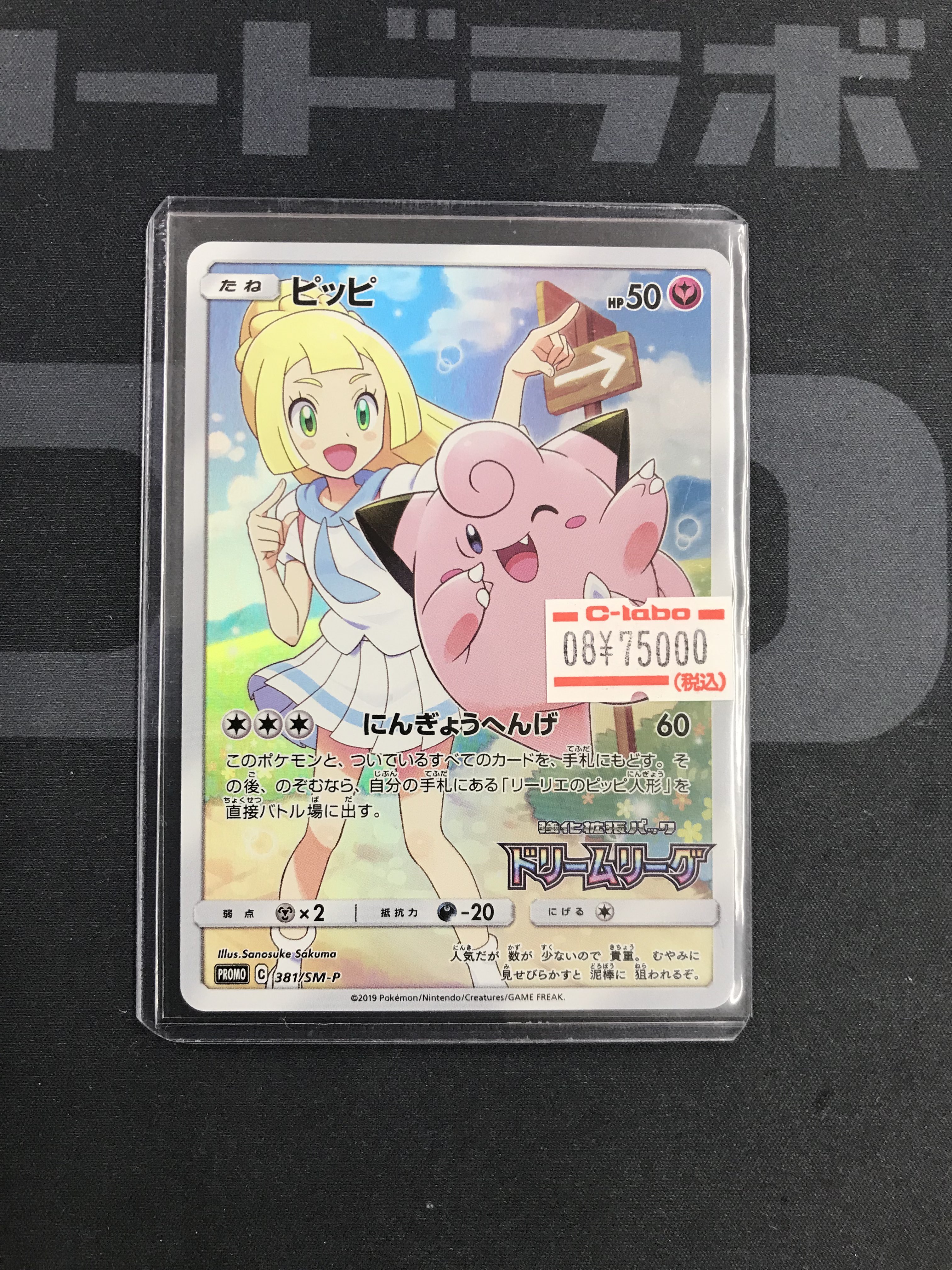 【バラ売り可】 カゲプログッズ18点まとめ売り バラ売り可】 カゲプログッズ18点まとめ売り バラ売り可】 カゲ
