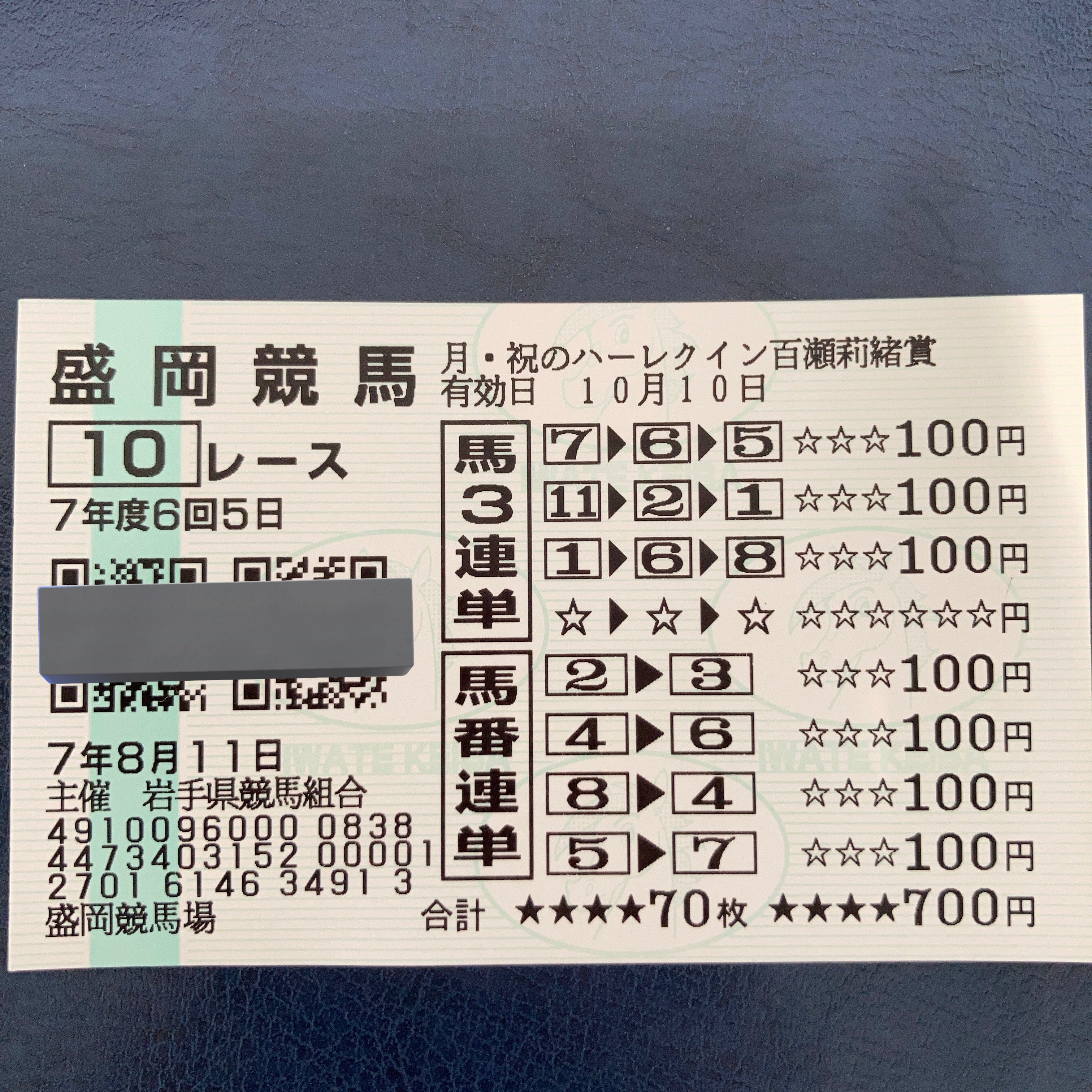 邑沙斗 on X: 