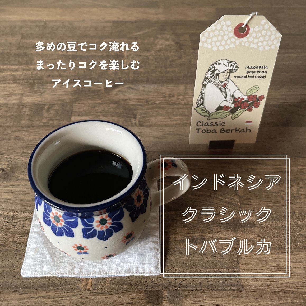 moderntemplemae's tweet photo. ☕クラシックトバブルカでつくる本格アイスコーヒー
しっかり抽出→冷蔵で寝かせてまろやかに◎

＼豆50gで約500ml！／
作り方はこちら▼
🔗 https://t.co/BoHdvqT6wv

#アイスコーヒーの作り方 #深煎り好きに https://t.co/IkG5a4TLq8