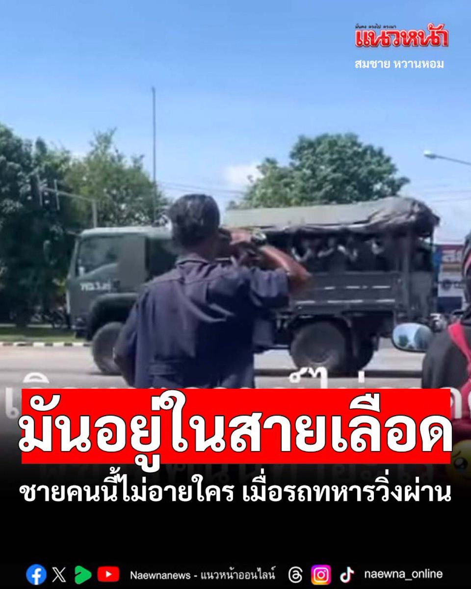 ท่านเรด 𝕏 ผู้ใจบุญ 𓃰 tweet media