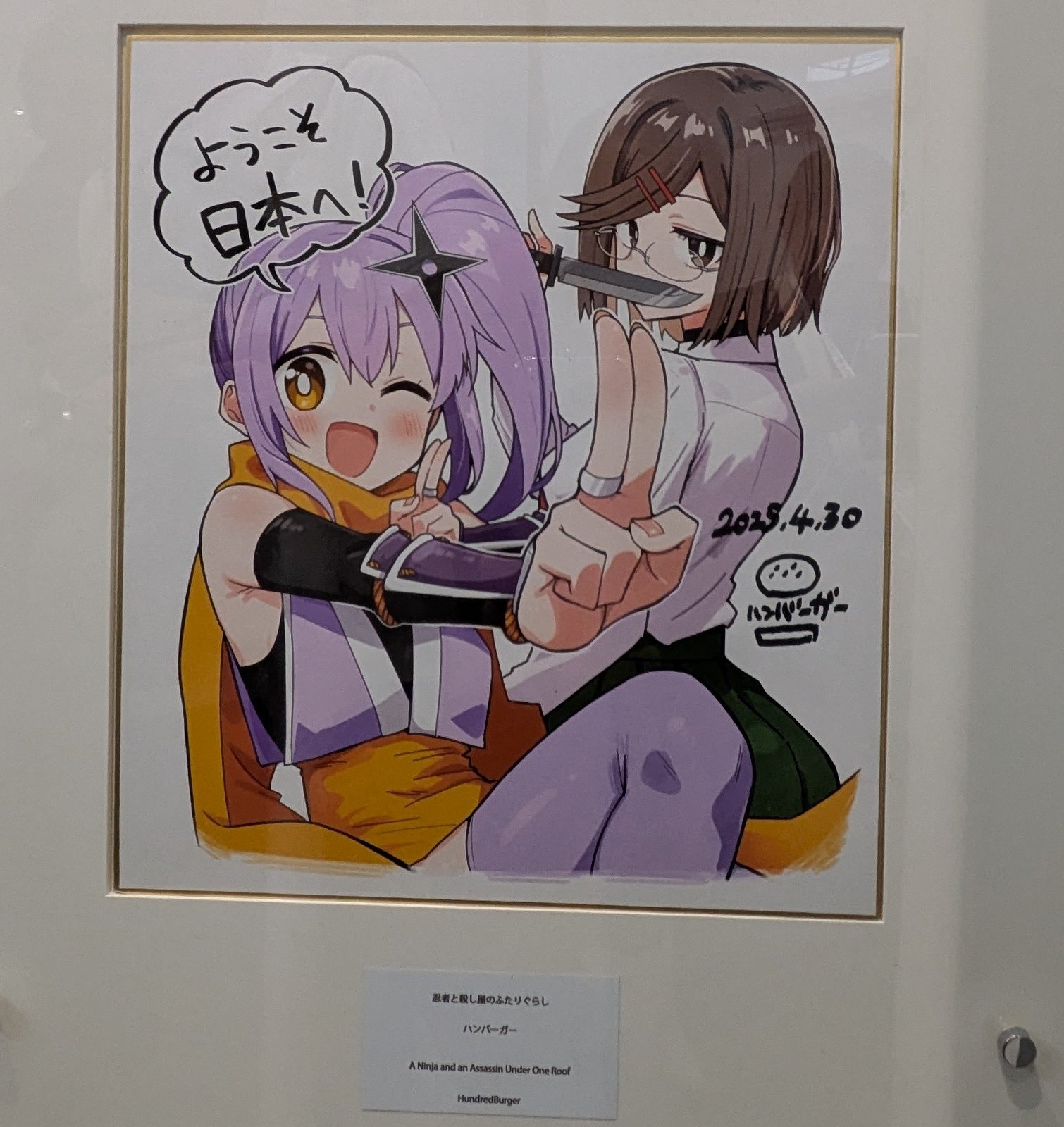 ねこちん on X: 