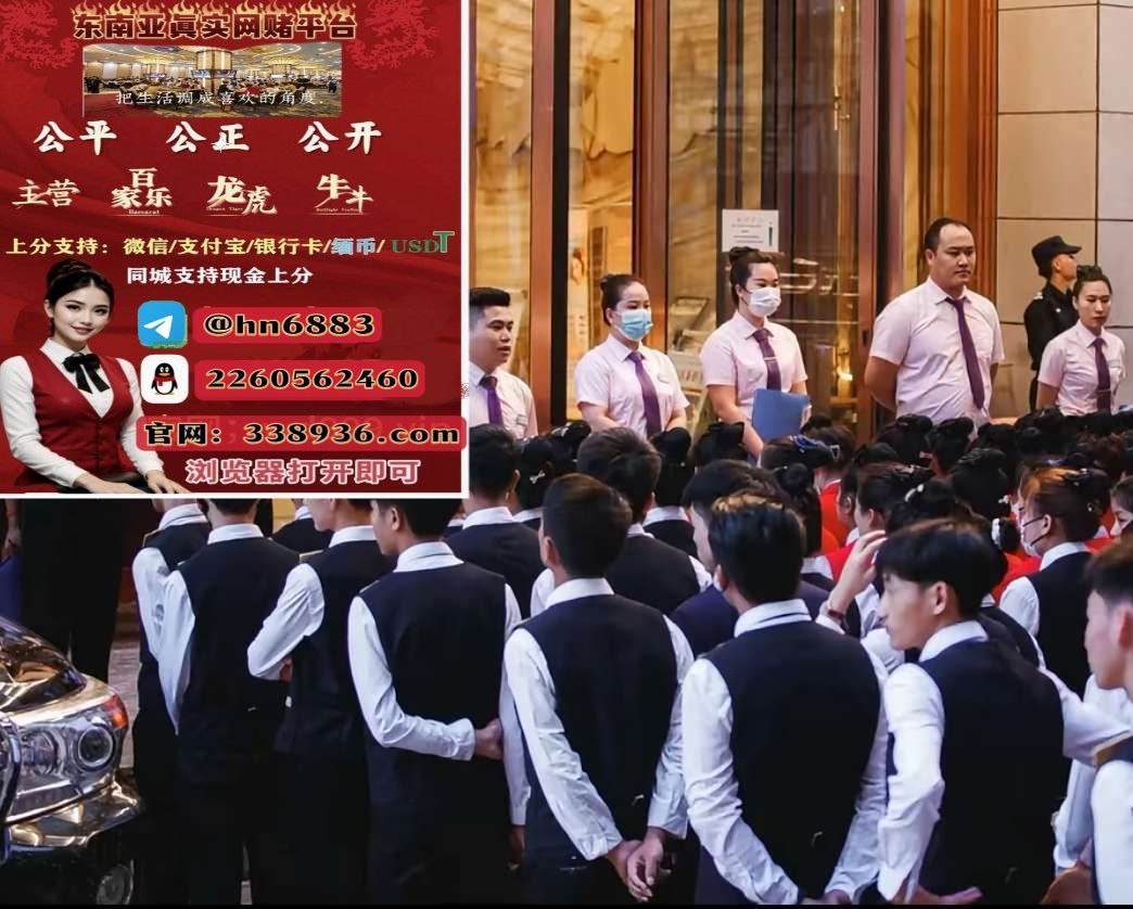 onlyone_kenS2's tweet photo. 东南亚缅甸赌场 新盛赌场金沙娱乐腾龙视讯新盛娱乐新金宝网址东南亚赌场 越南 柬埔寨 泰国 柬埔寨 马来西亚 新加坡赌场 印度中部新百盛公司  新盛赌场 网赌平台 腾龙视讯 金沙娱乐 靠谱平台靠谱网投布斯赌场网投 东方明珠赌场华纳公司迪拜实体赌场 迪威厅娱乐注册官网https://t.co/jEtoCPVKXj https://t.co/rGgV2z21yR