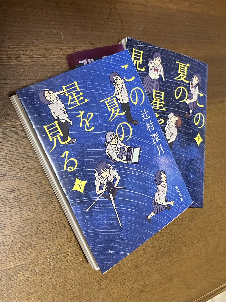 monkey seven (@monkey_seven) / X