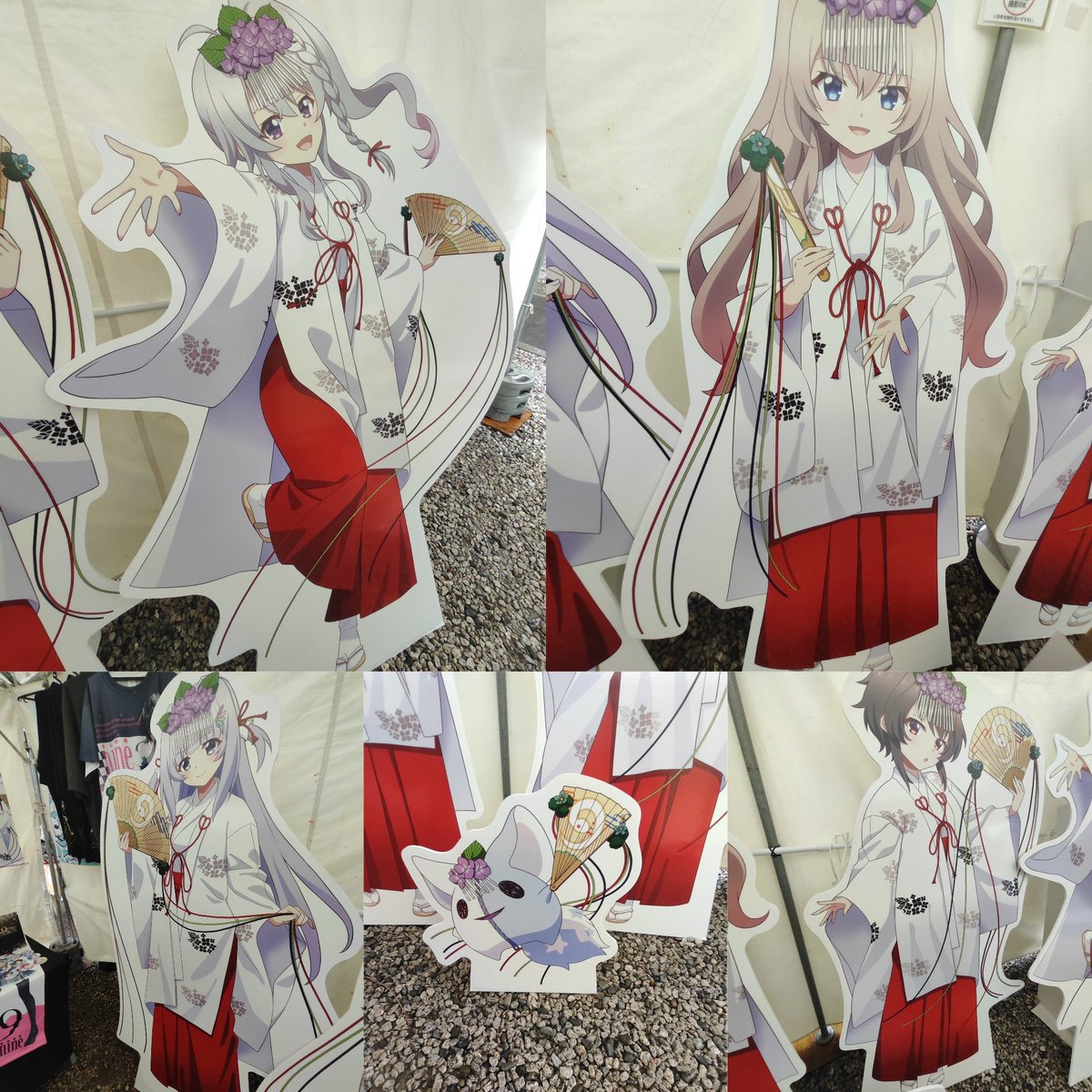 蛇窪神社限定 9-nine- 新海天 大願成就絵馬 全種 ナイン 蛇窪神社 × 9-nine- Ruler's Crown ～白蛇結び展～ | SPECIAL