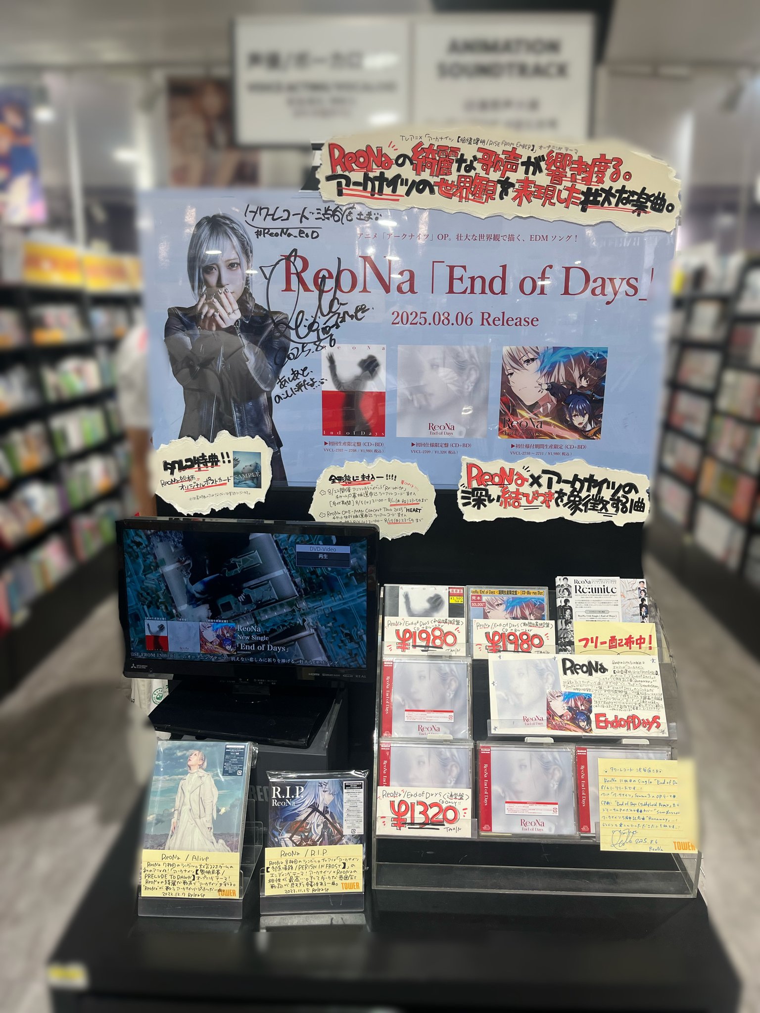 タワーレコード渋谷店 on X: 