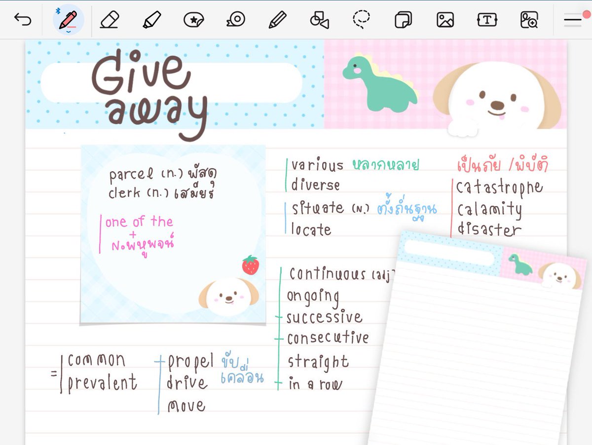 𝐏𝐥𝐬 𝐤𝐢𝐧𝐝𝐥𝐲 𝐫𝐭 𝐛𝐞𝐟𝐨𝐫𝐞 𝐮𝐬𝐞🤍🐶
 ( 𝙶𝚒𝚟𝚎𝚊𝚠𝚊𝚢 𝙼𝚎𝚘𝚗𝚐𝚗𝚢𝚘𝚗𝚐-𝚒𝚎 𝚙𝚊𝚙𝚎𝚛 𝚝𝚎𝚖𝚙𝚕𝚊𝚝𝚎 , 𝚖𝚎𝚖𝘰 )

🔗 : drive.google.com/drive/folders/…

⊹ ₊ ˚ ⊹₊ ˚‧︵‿₊୨ ᰔ ୧₊‿︵‧ ˚ ₊⊹ ˚ ₊⊹

#แจกไฟล์png #แจกไฟล์goodnote #dek69 #dek70