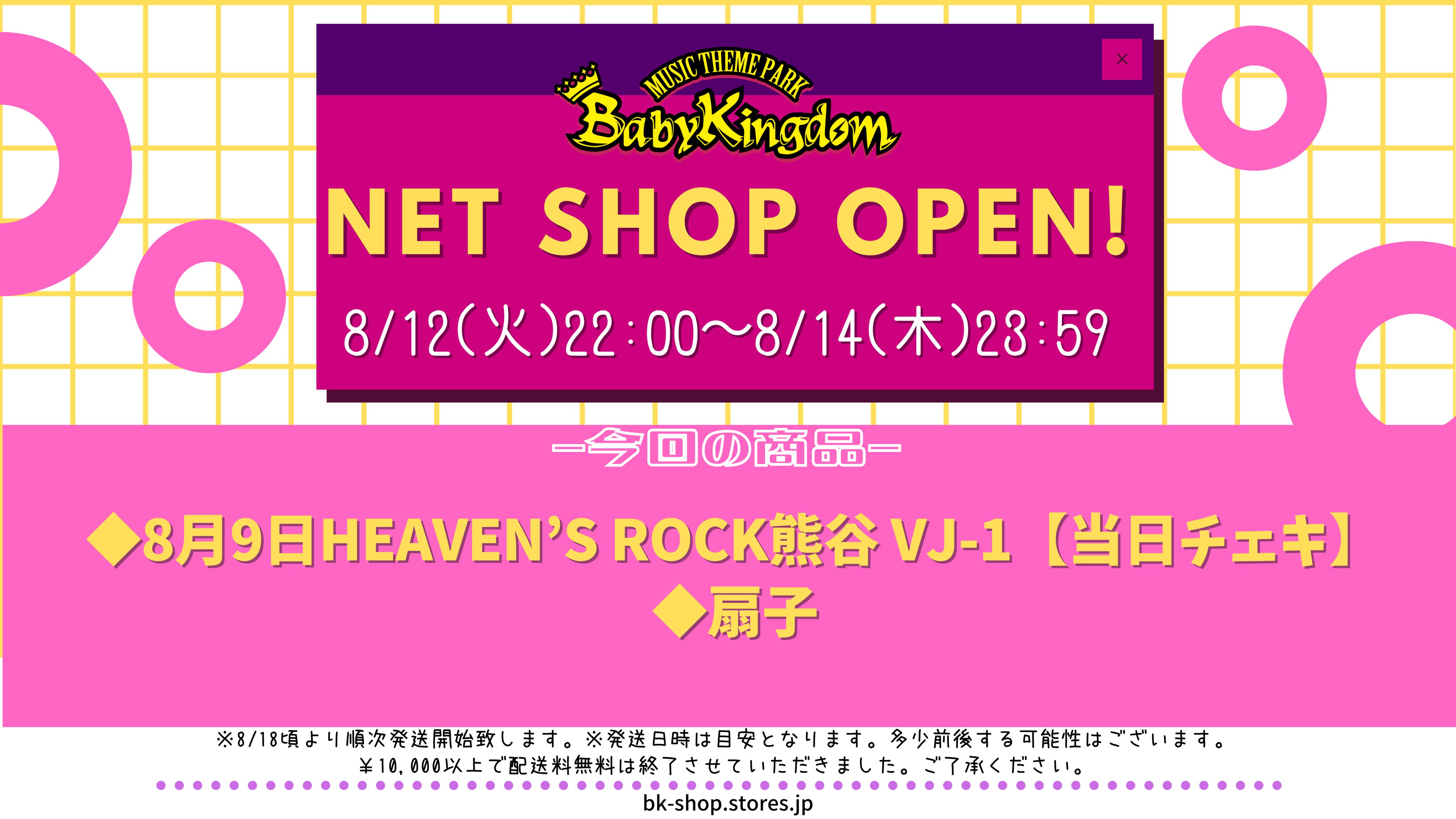 BabyKingdom べびきん 志記 チェキ⑧ BabyKingdom 志記 チェキ - メルカリ