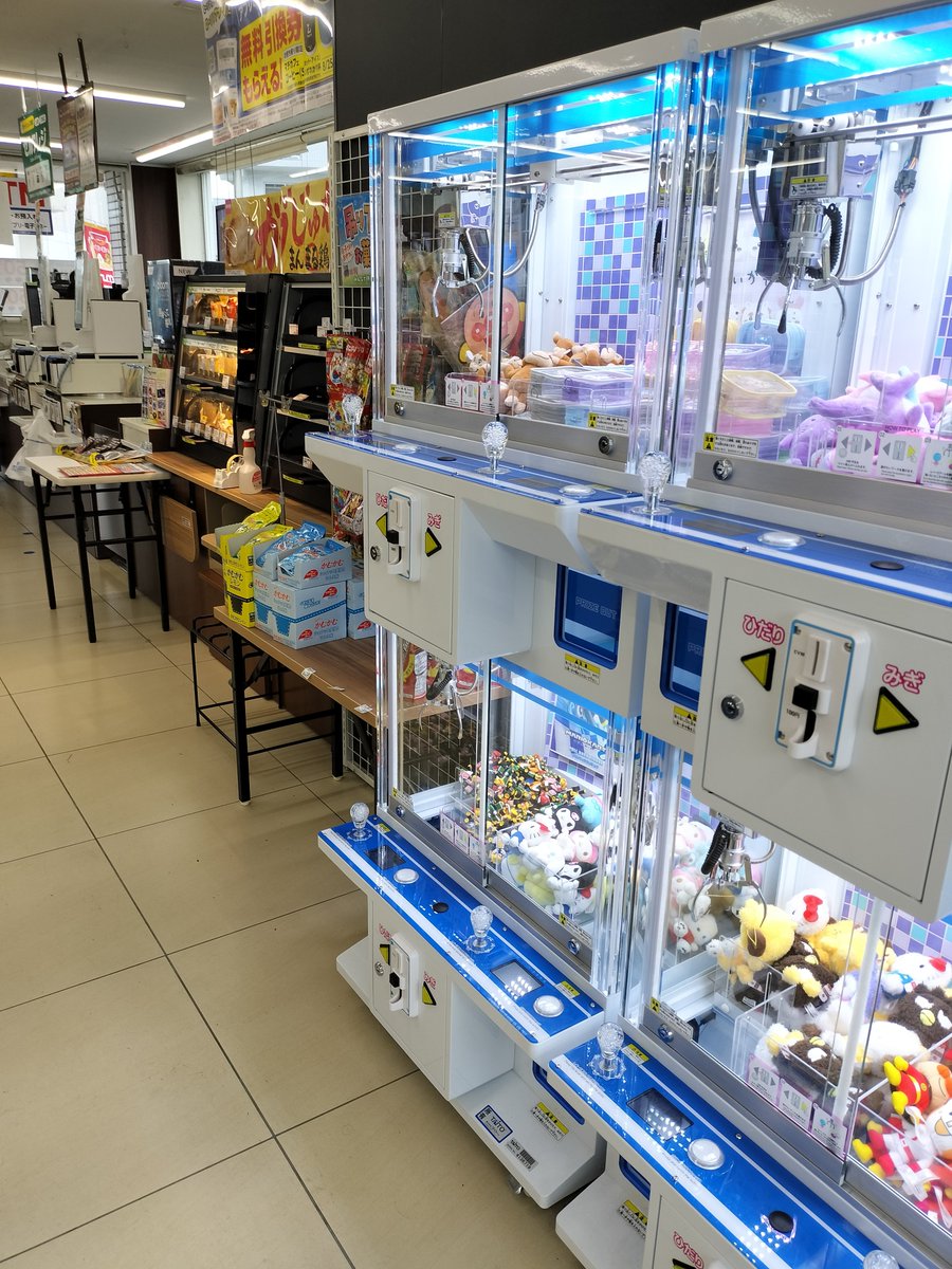店内にクレーンゲームがあるコンビニ初めて見たw