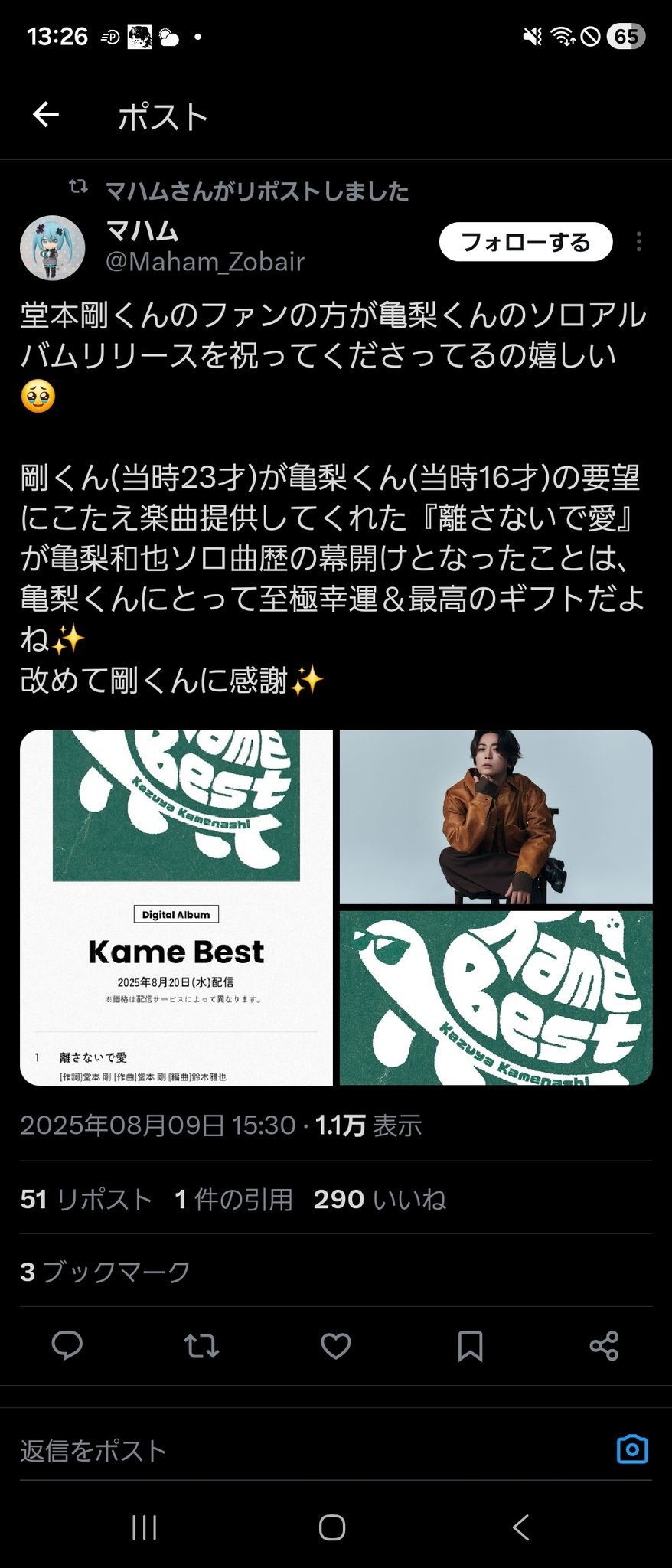 𐬯𐬀𐬠𐬀𐬔𐬎𐬠𐬛 𐬰𐬀𐬥𐬌𐬐𐬀🦋 (@masayasan201911) / X