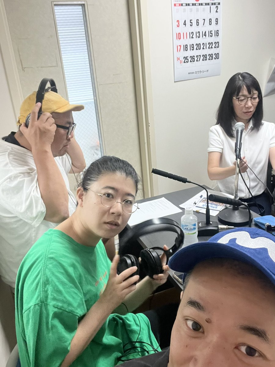 本日ラジオ放送です！
8/11(月)18:36すぎ
ラジオエフ「Fエリア△フカボリ研究所」

アルバムについて内藤川島高木がお喋りしました〜

ラジオエフ84.4fmのホームページからスマホでも聴けますぞ٩( ᐛ )وﾃﾝﾃｹﾃｰﾝ
▷▷ radio-f.jp