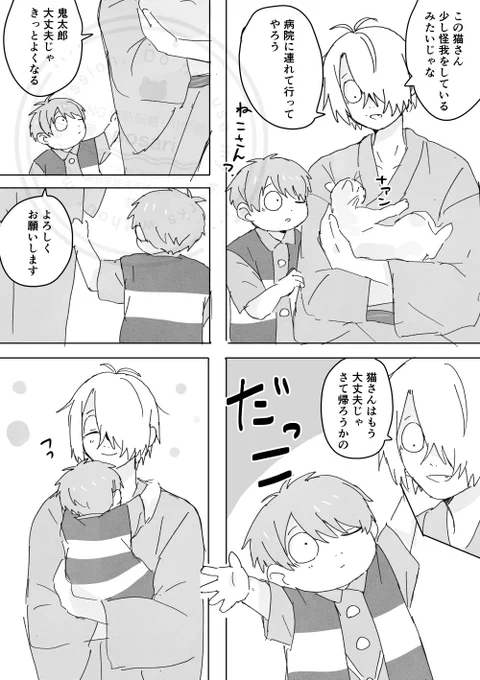 だっこ 