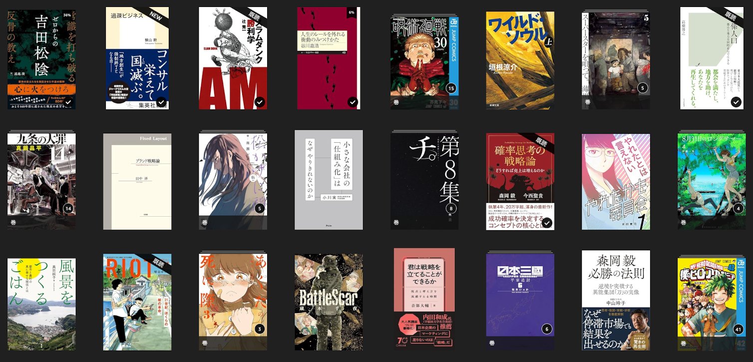 貸本単行本　まとめて7冊　痛みあり 貸本単行本 まとめて7冊 痛みあり 少年漫画