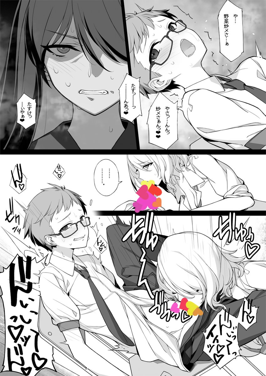 #C106 
8月17日(日) 東P-02『アメリカン拳法』です。
新刊サンプルアップしました♪
その他の情報はツリー表示にて。
https://t.co/lsntQwrbb0 