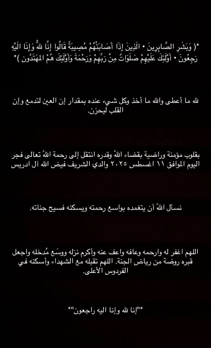 Albadr tweet media