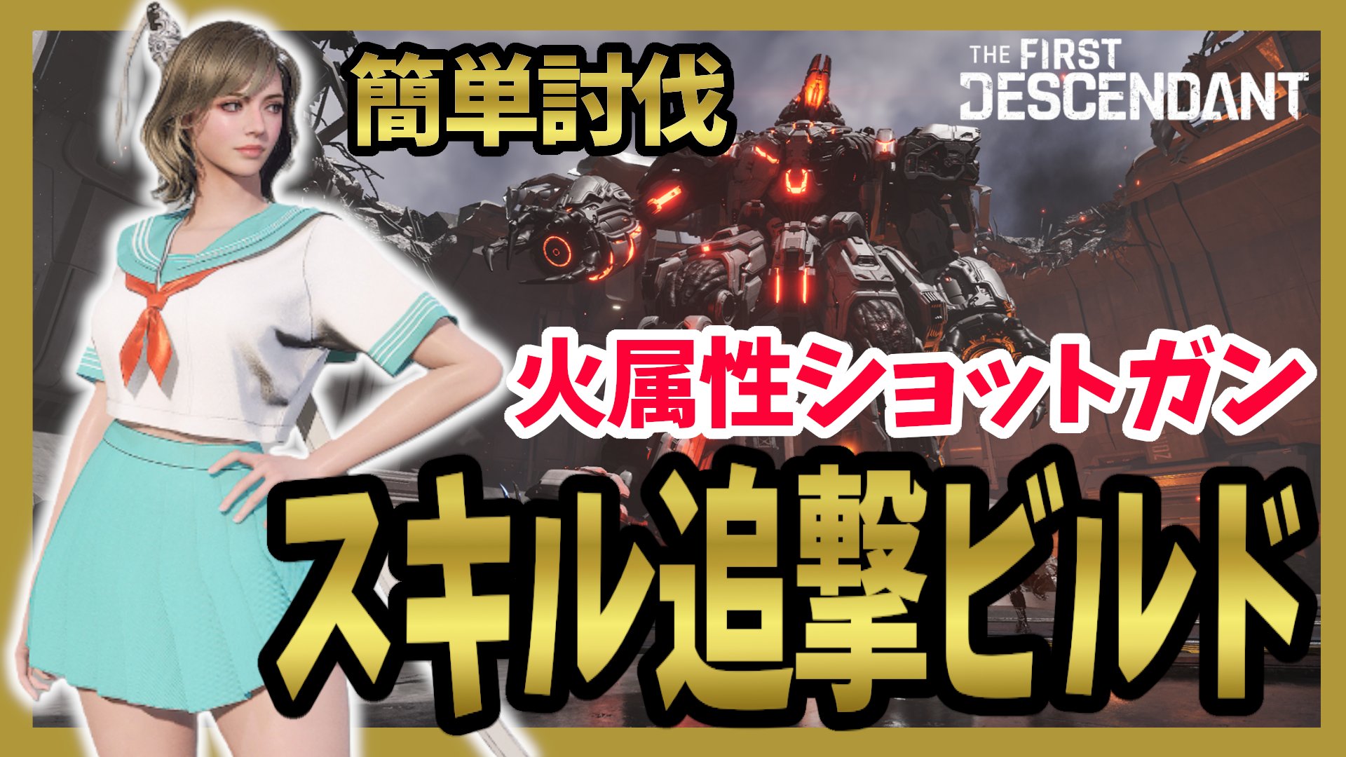 エ→ジェント☆みねを【ねおしすたぁず】 on X: 