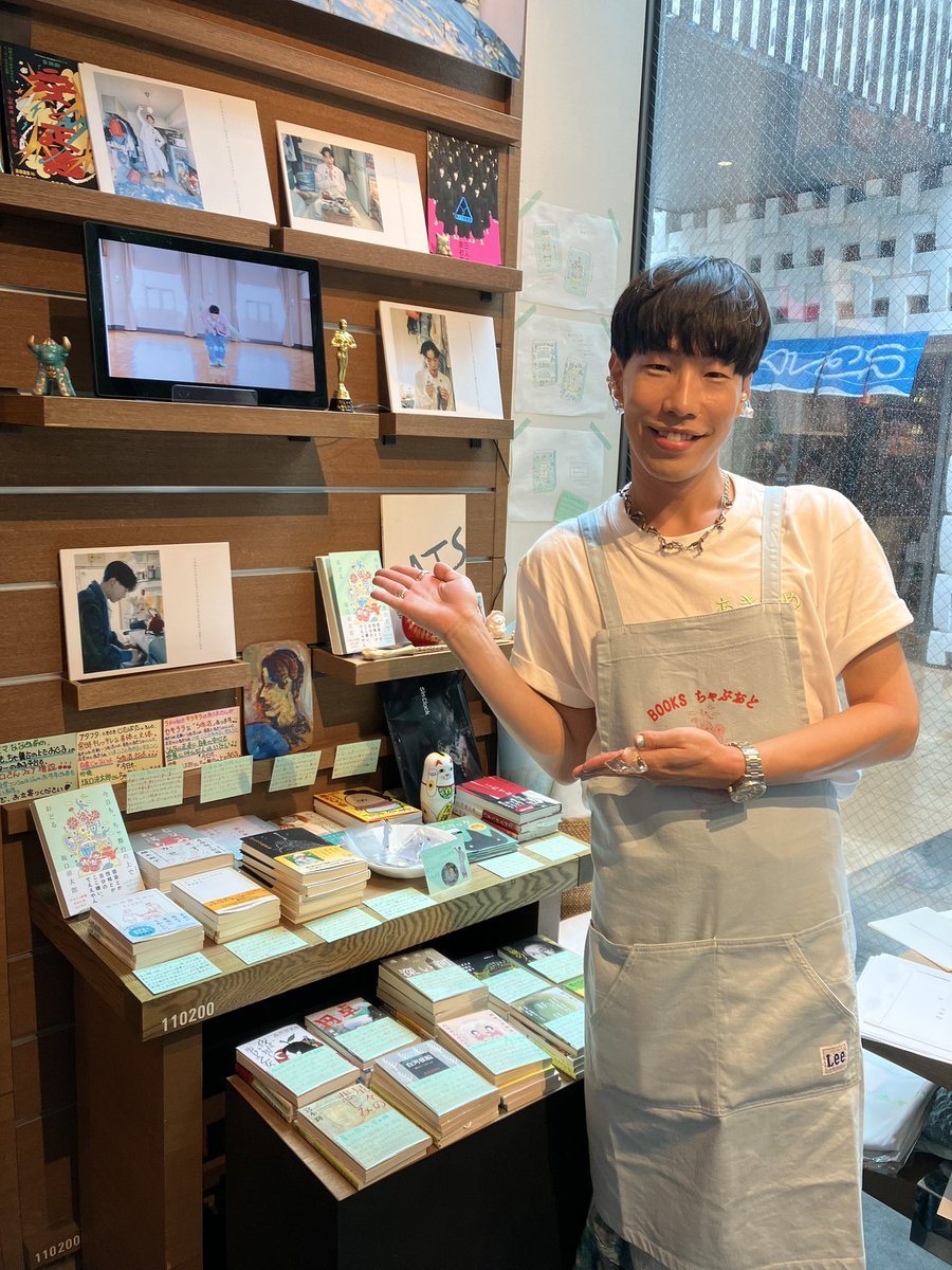 ゆっきー・【希少・新品】『 T A i r 』蔦屋書店 蔦屋書店店舗一覧 | 営業時間・アクセス | 蔦屋書店ポータル