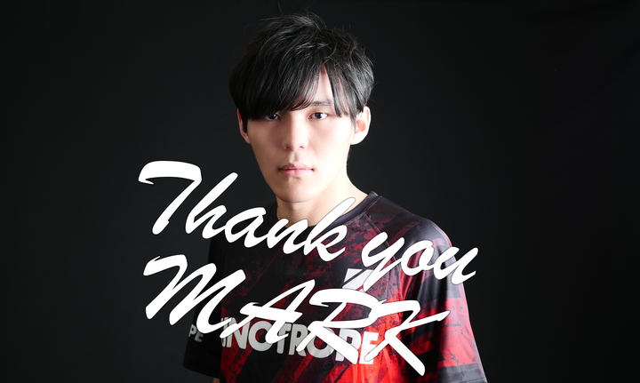 【PUBG MOBILE 部門】
マーク選手 引退のご報告⠀
⠀
これまでの貢献に感謝します。
PMJL SEASON5 Phase1 最終日での逆転優勝劇は私たちの誇りとして語り継がれます。
あなたがPUBG MOBILEに残した貢献を、私たちは忘れません。

マーク選手、ありがとうございました。