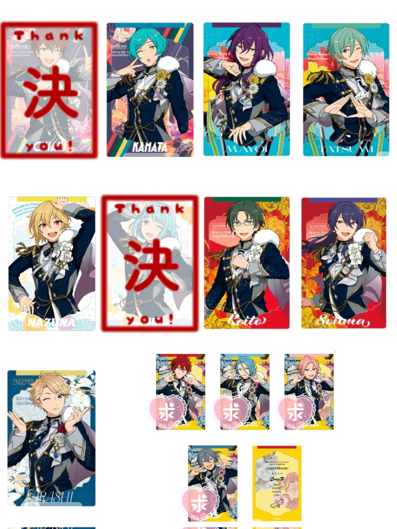 あんスタ 香水 巽 HiMERU マヨイ ニキ didili on X: 