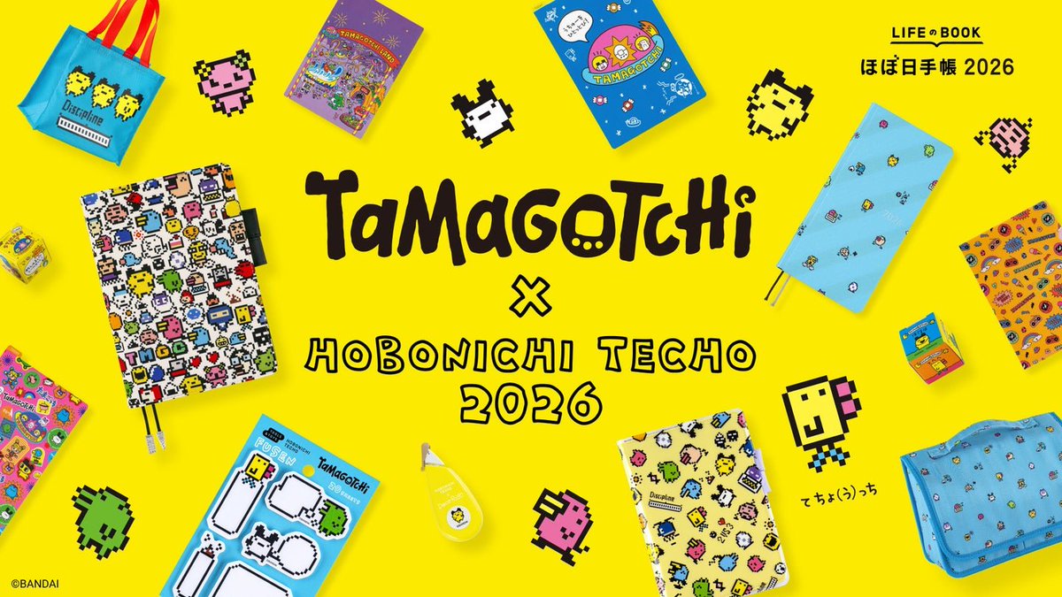 BANDAI - tote♡march  たまごっちセット たまごっち Tamagotchi Uni Purple 【 tamagotti タマゴッチ