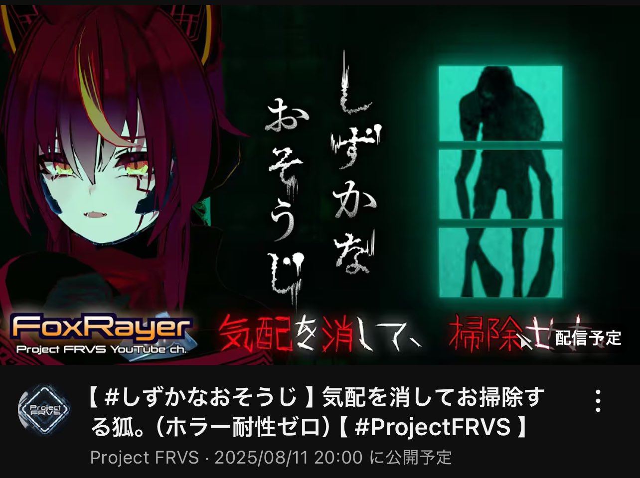 シズク同梱　Asteaice△Live カイリ　FFR シズク同梱 Asteaice△Live カイリ FFR