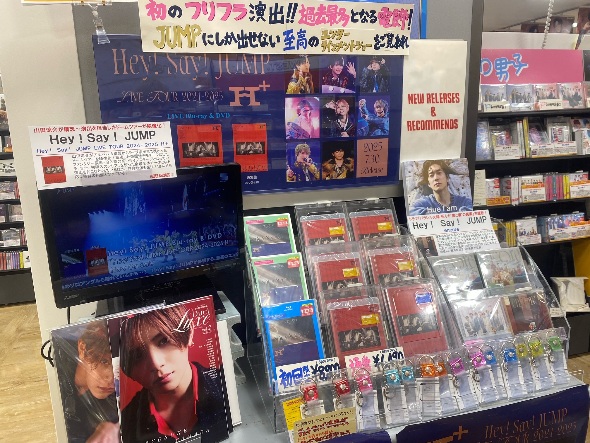 タワーレコード錦糸町パルコ店 on X: 