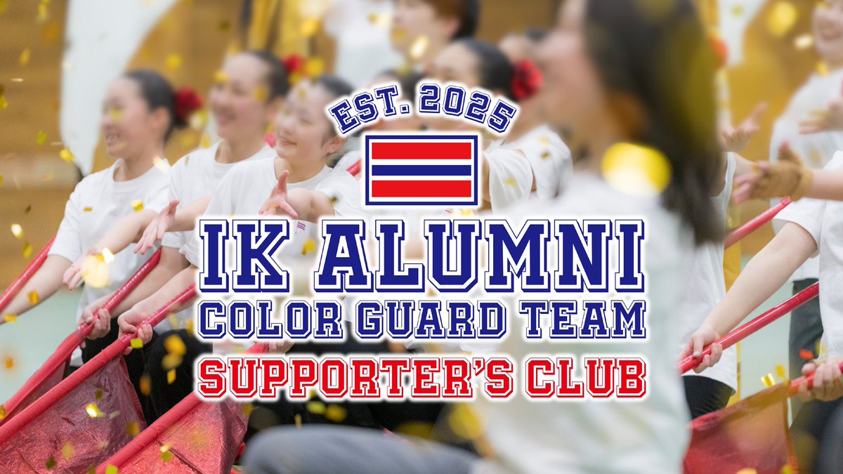 【supporter's CLUB】
入会受付開始しました！

皆様のご入会心よりお待ちしております！

ik-alumni-cgt.com