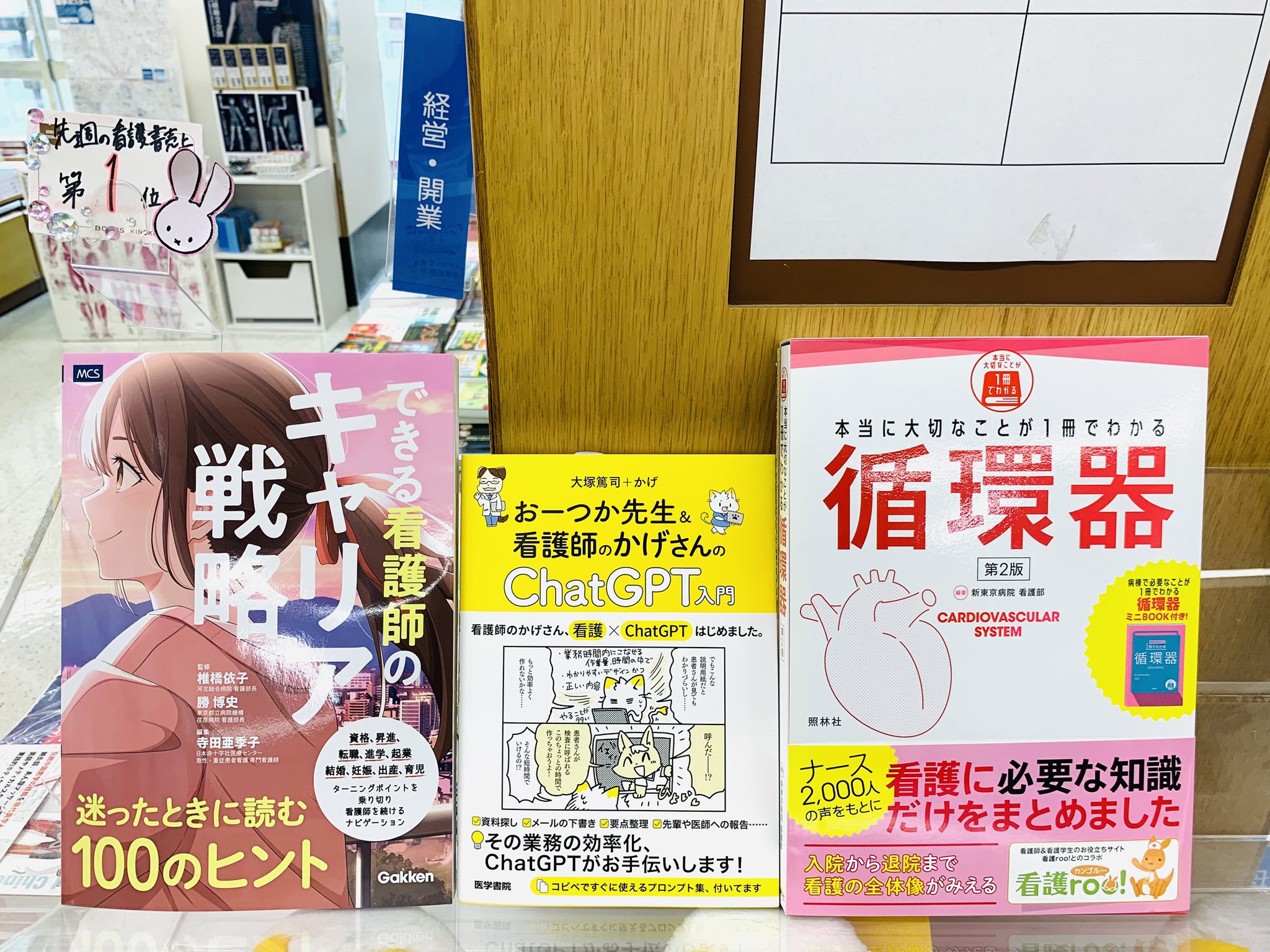 医学書院 販売・PR部 (@igs_pr) / X