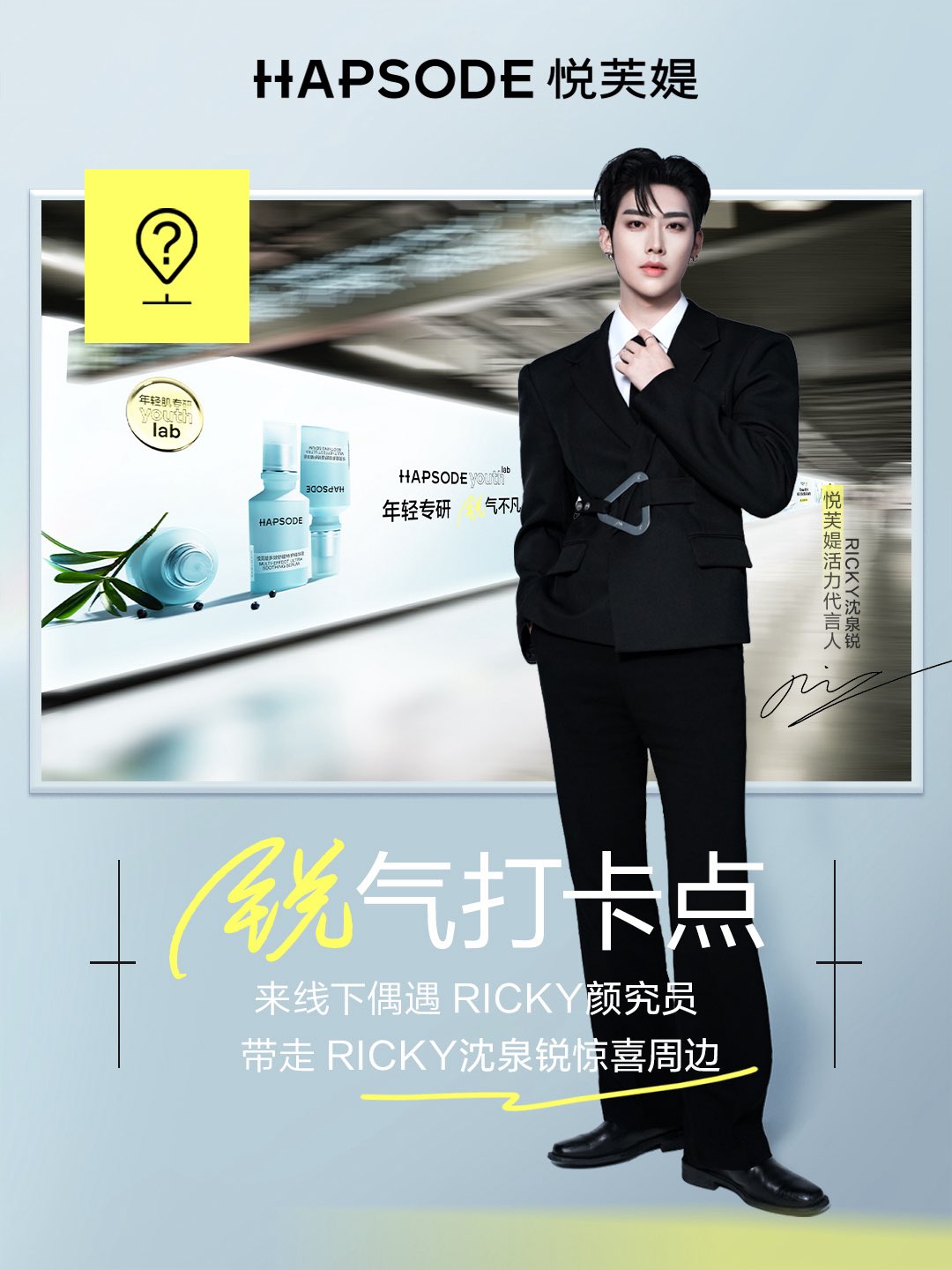 RICKY JP (sub) on X: 