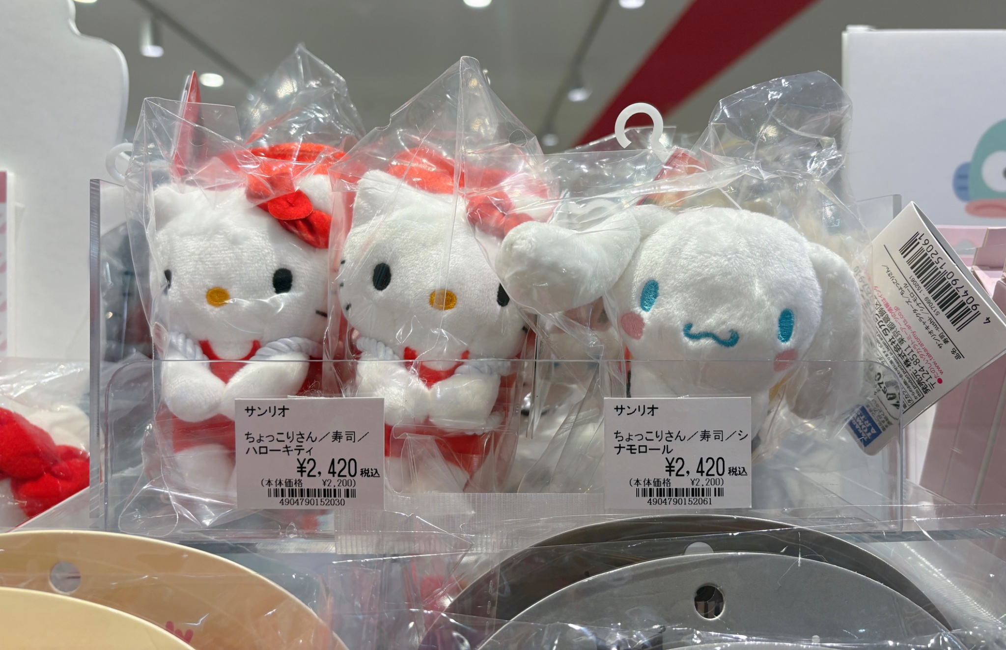 【専用出品】KPちょっこりさん ちょっこりさん - Search / X
