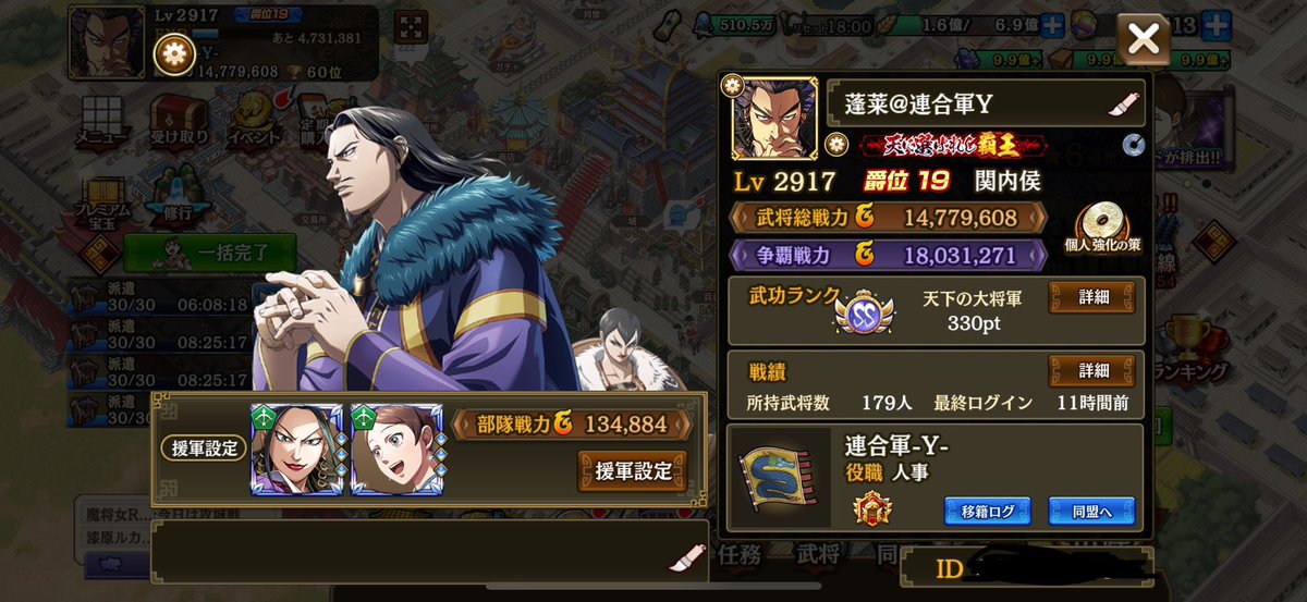 houraikingudamu's tweet photo. フォロワー4枠空きました〜
863におります。
宜しくお願いします！ https://t.co/KpzBCCX03o