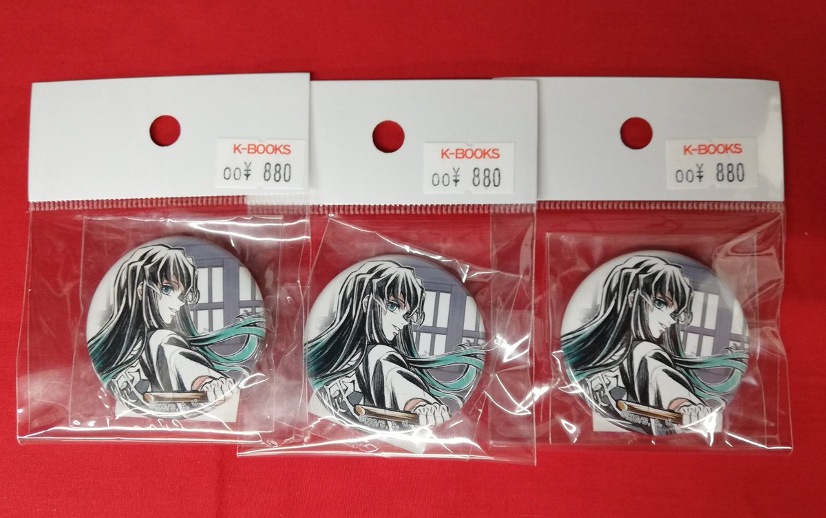 入荷情報】 『鬼滅の刃』より 柱描き下ろしイラストWEBSHOPくじ 時透無