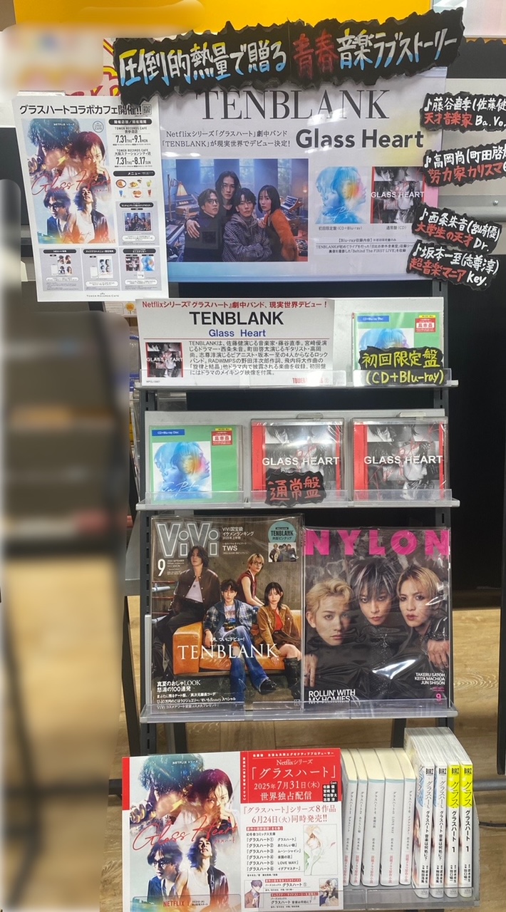 タワーレコード錦糸町パルコ店 on X: 