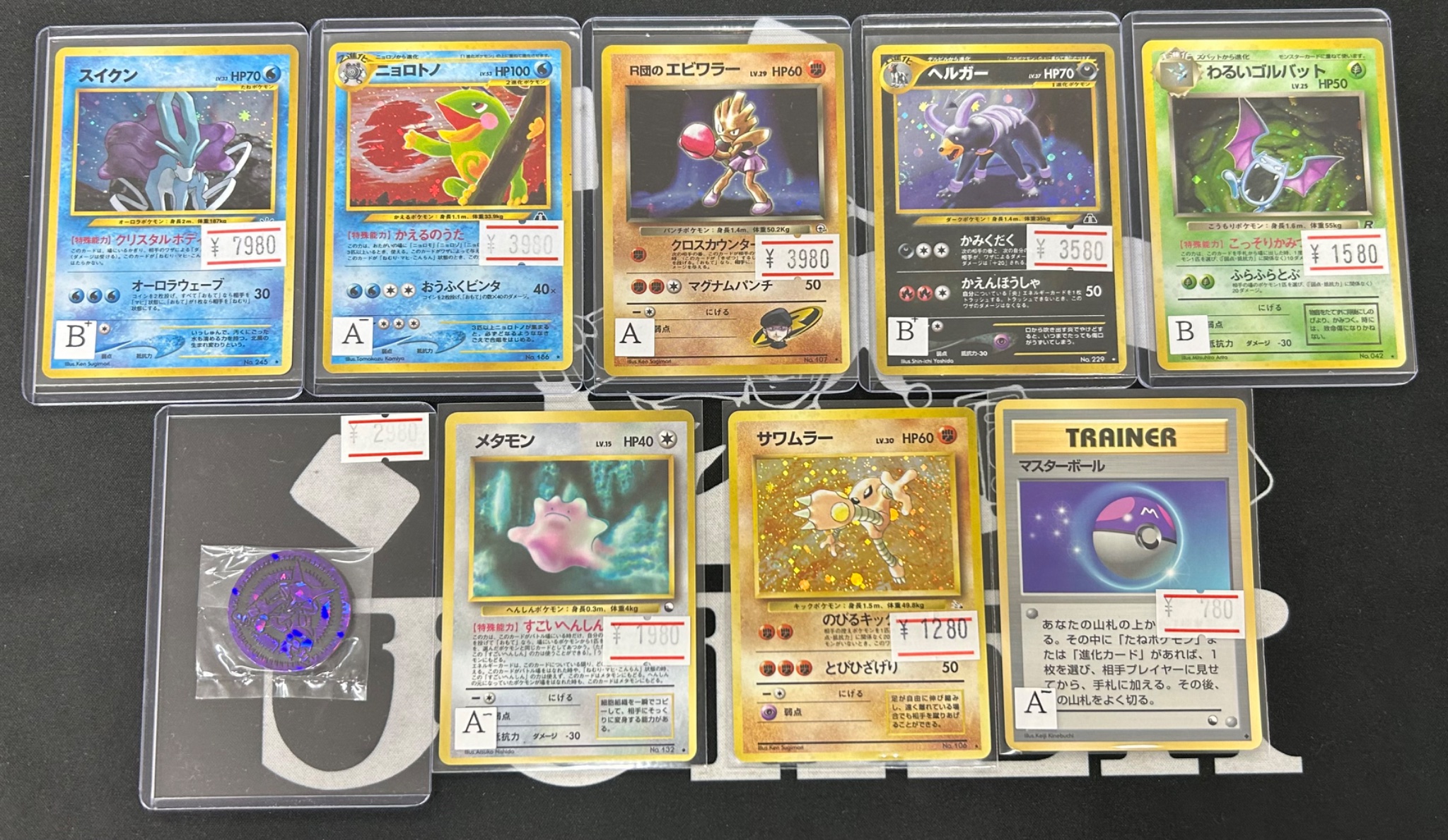 まんが王国　株主優待　20000ポイント　ポケモンカード　匿名配送 ポケモンカード未開封BOX買取価格更新！#ポケモンカード #高価