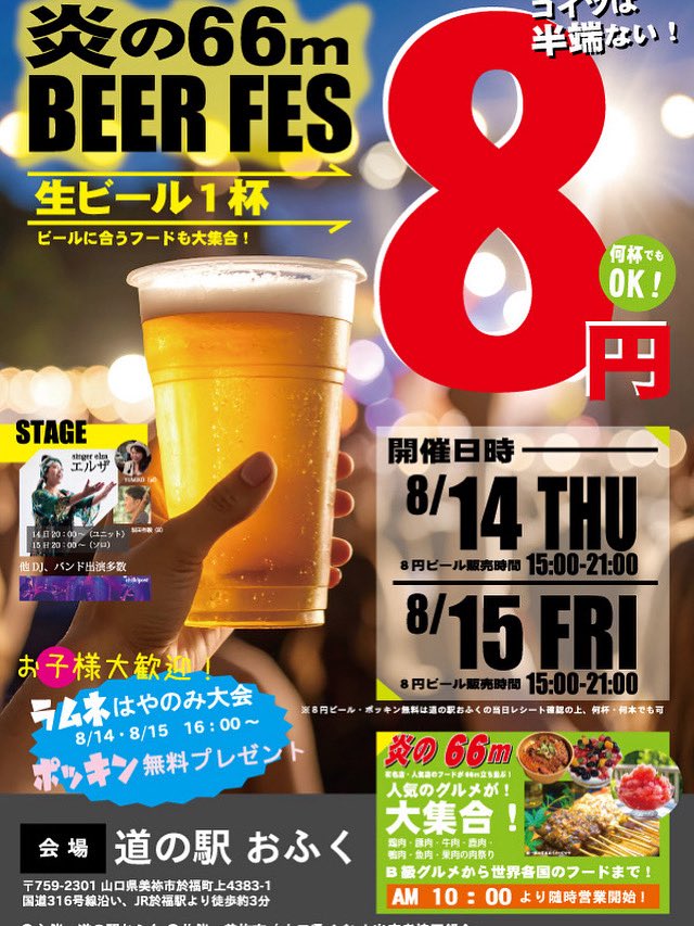 InakaAsobiHunt's tweet photo. 企画から、ずっと準備してきて気がつけば残り3日
多くの方に喜んでもらえるといいのですが…

https://t.co/RamZcEIh9b https://t.co/9WerVnXKLF