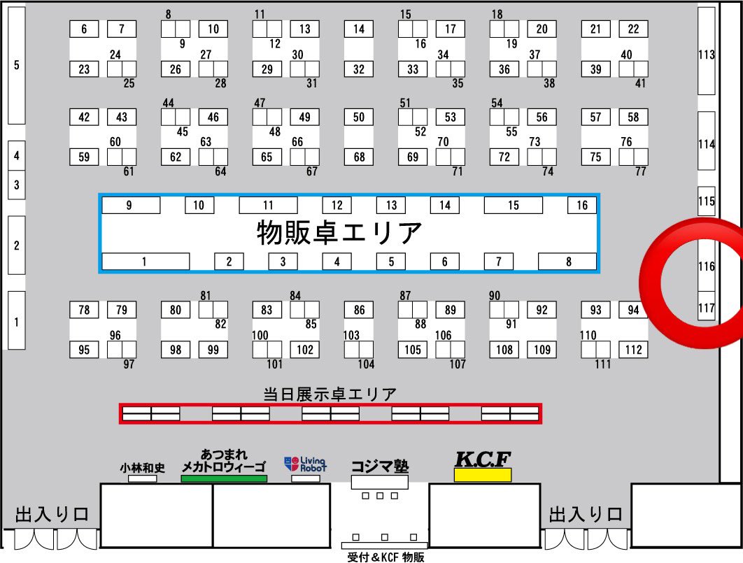 firstAge1's tweet photo. 今週末8/16•17開催の関西キャラクターモデラーズフェスティバル『KCF』にて「firstAge」卓で参加いたします。配置は116で展示、117でメンバー物販となります。
テーマ展示は、『1/35なっちん Ver.ガルパン』です！ぜひご覧ください‼︎ https://t.co/cyFvyZrsZL