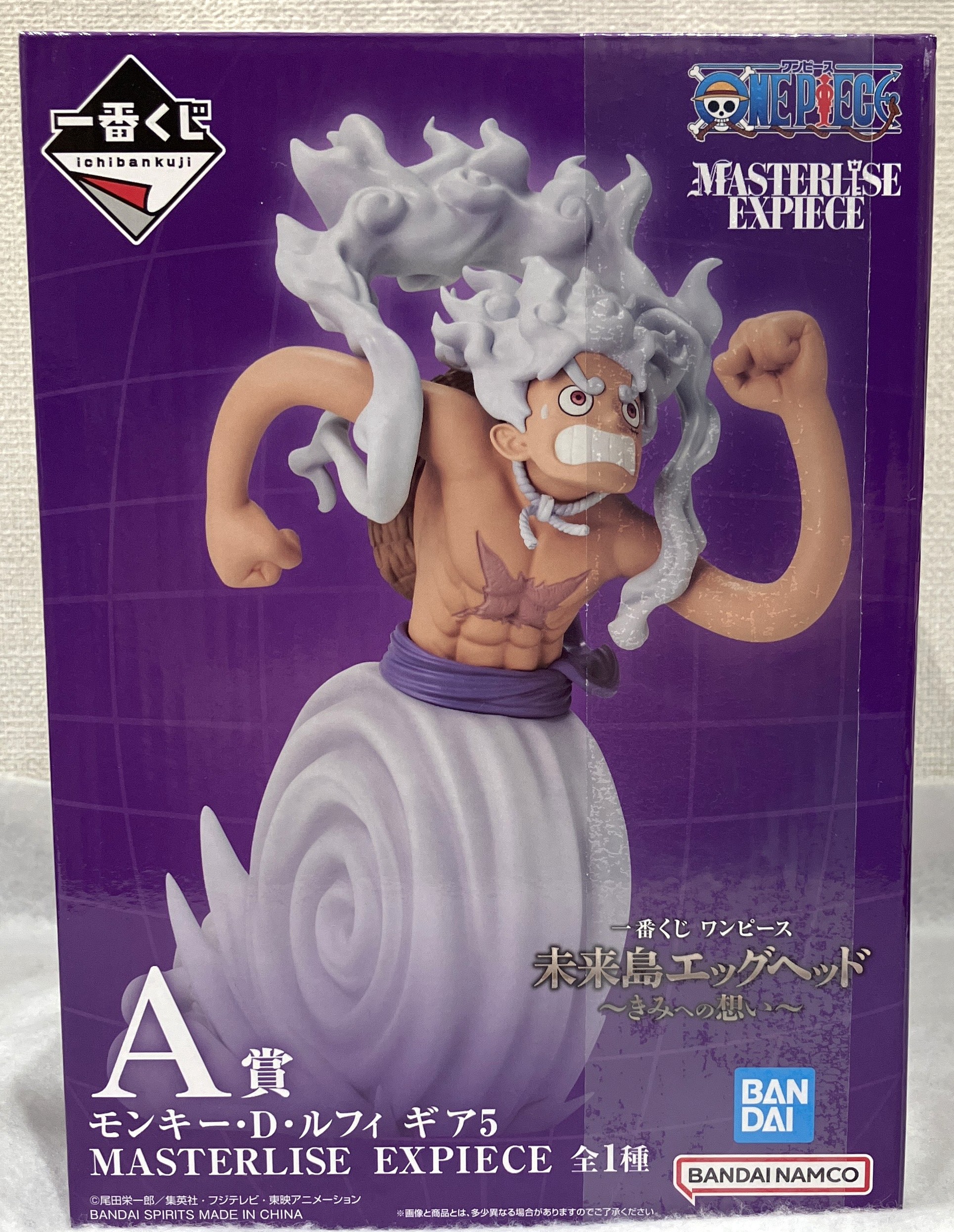ワンピース ベガパンクのひらめきルームライト ベガパンク