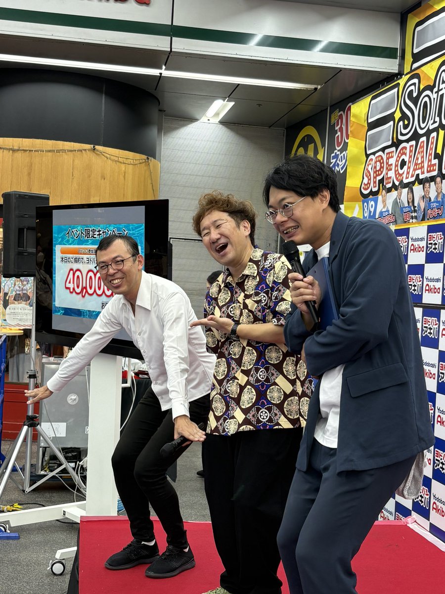 asa_fss's tweet photo. 秋葉原ヨドバシでジョイマン。
お笑いのLIVEで客席全員立たせて踊らせるって凄いなぁ。
個人的には「バタコさん寝タバコ」が1番好き。 https://t.co/c5xiV0tcJr