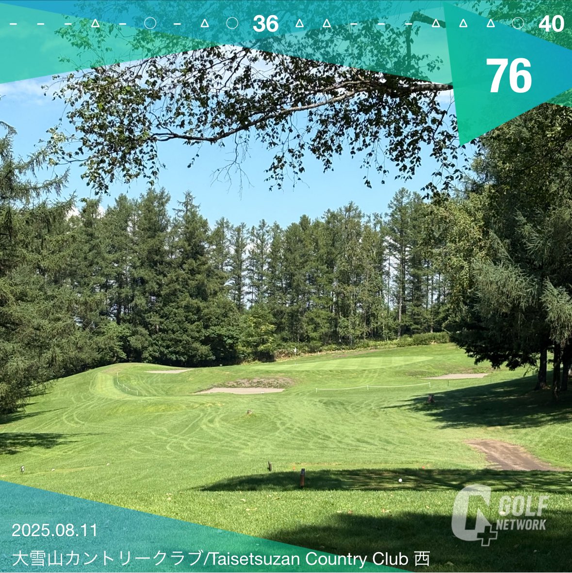 連チャンで選手会ゴルフ⛳️ 🔵
後半はミスをリカバリー出来ず苦戦しました😭
75は切りたかったな〜
#ゴルフ
#旭川
