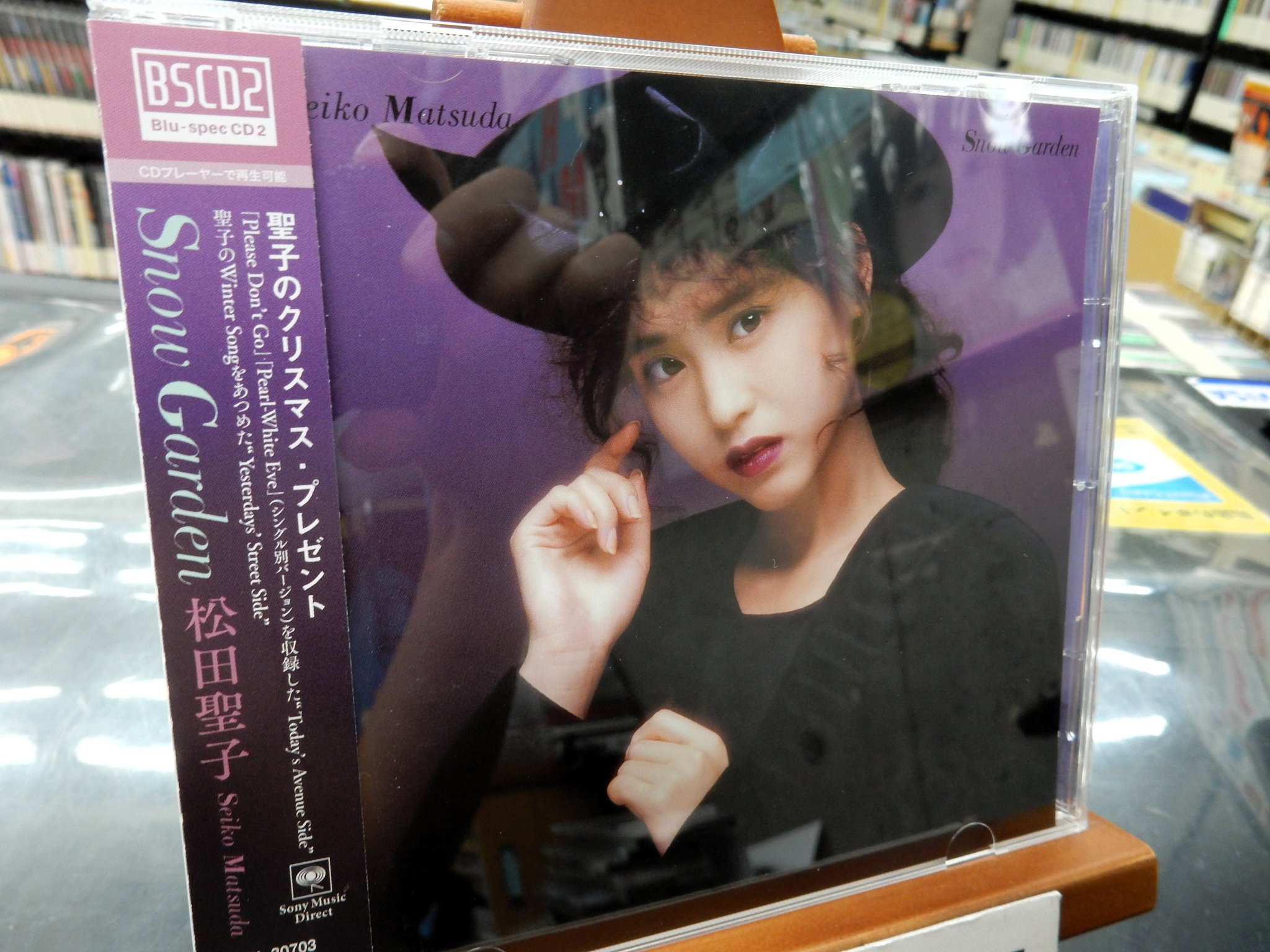 美品 SACD 松田聖子 Snow Garden 廃盤 ステレオサウンド盤 帯付 backend=imagemagick;version=1;