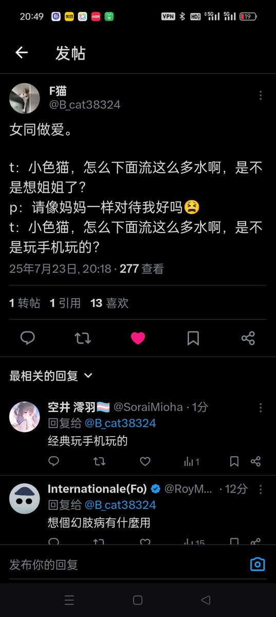 mengziintrans's tweet photo. @ggdxfulan 和黑猫联动一下 https://t.co/nwApqmWY0Z