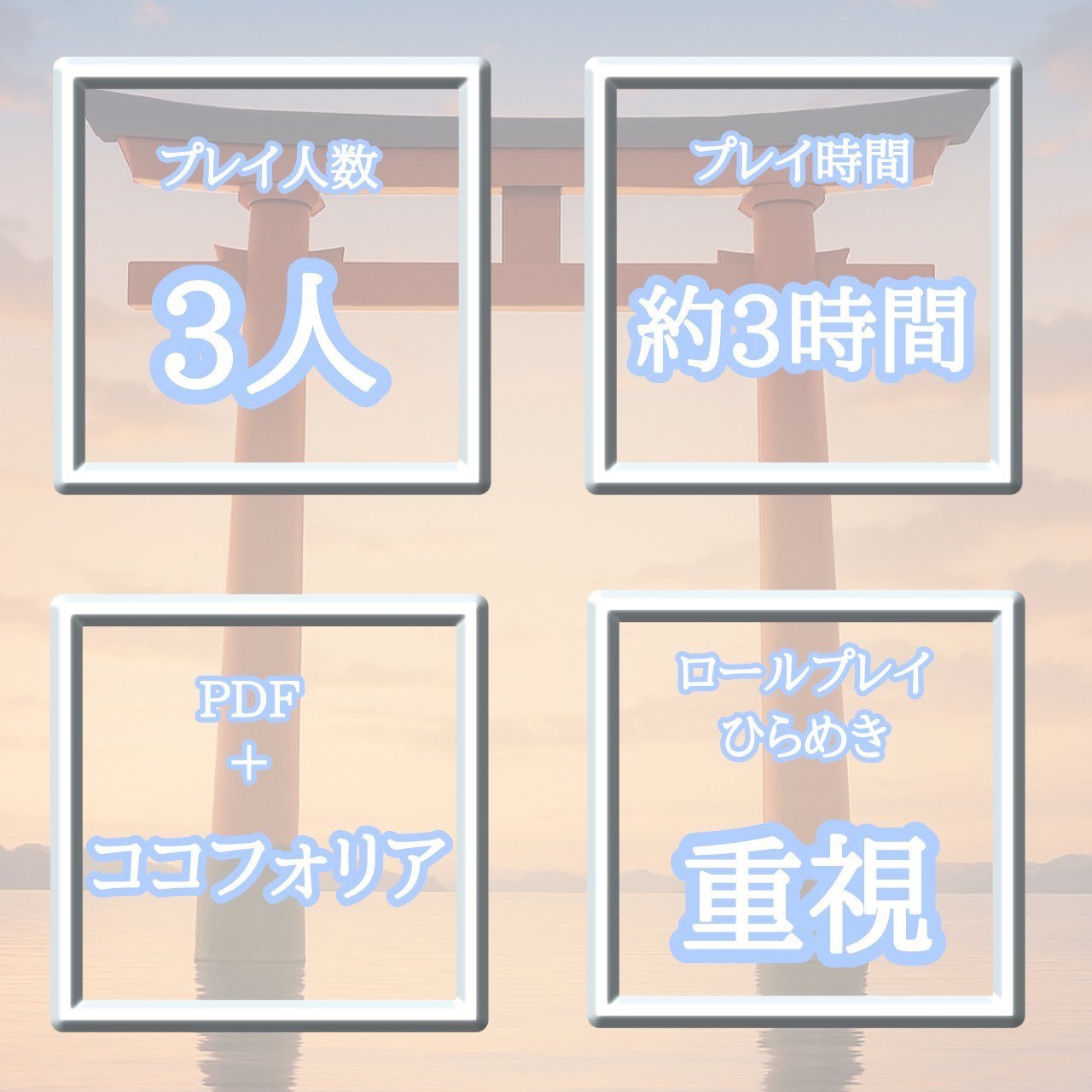 夏樹 マダミス4点 夏樹 マダミス4点 夏樹 マダミス4点 じゅん (@jun_mystery) / X