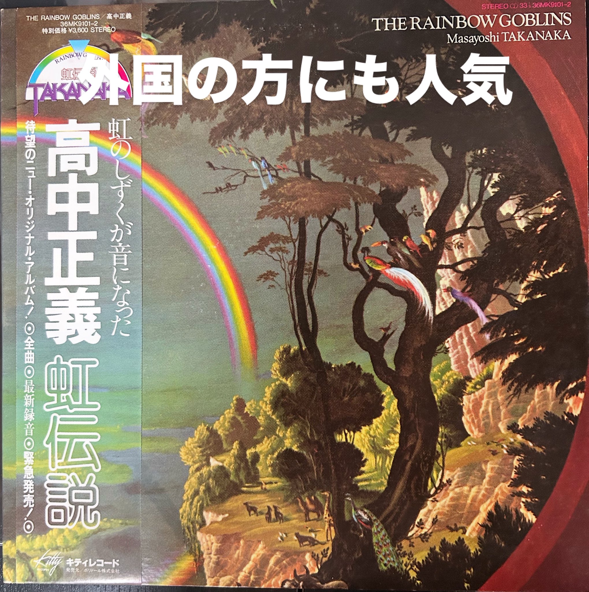 レコード　まとめ売り Z/X】みこどるも近づいてきたので買取表更新してみた！！ / 大阪
