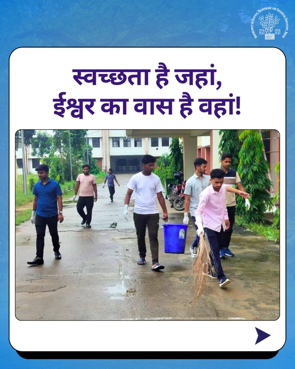 DSTTEBihar's tweet photo. Students of Government Engineering College, Banka took part in a campus cleanliness drive with great enthusiasm.
As the nation observes Celebrating Freedom with Cleanliness (8–15 Aug), let’s remember.
#CleanlinessIsService. https://t.co/26wflcld2s